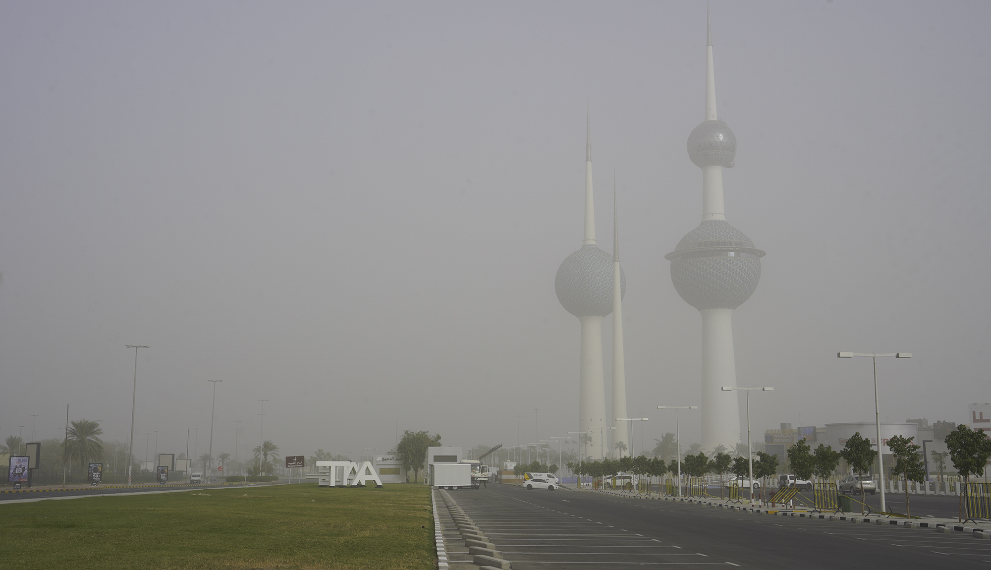 Meteorological Center: Horizontal view to improve evening in Kuwait                                                                                                                                                                                       