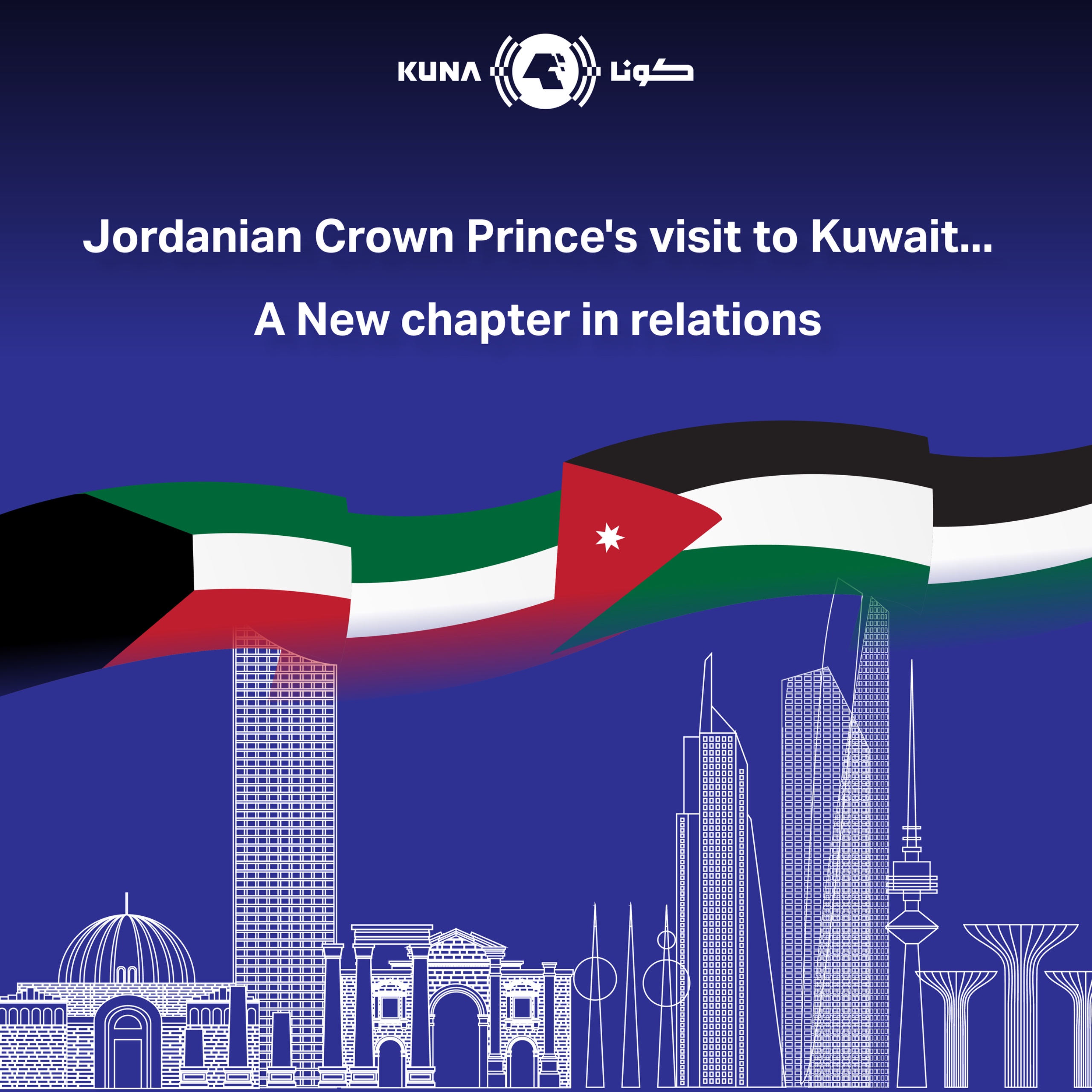 Jordanian Crown Prince's visit to Kuwait... New chapter in relations                                                                                                                                                                                      
