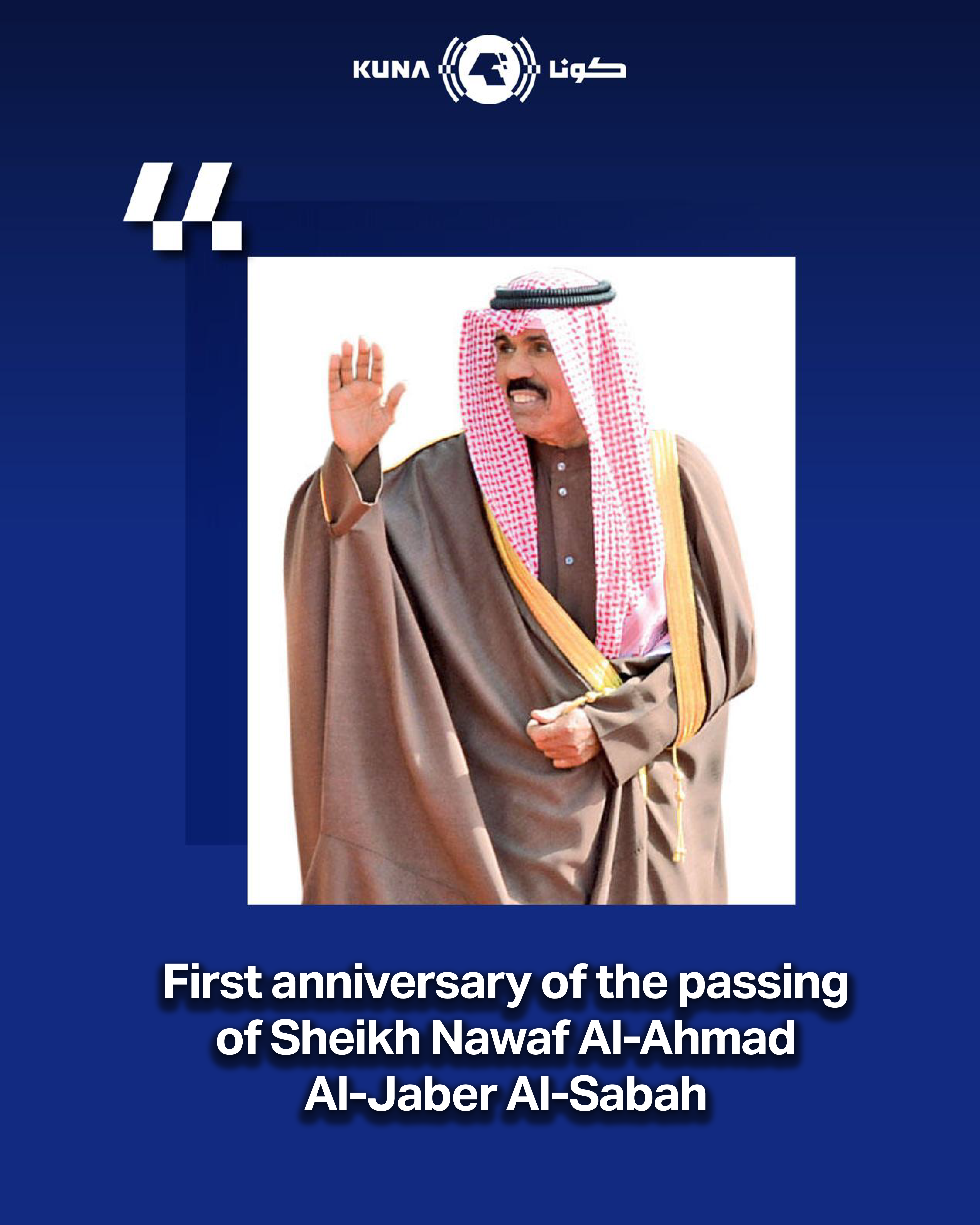 Kuwait marks 1st anniversary of late Amir Sheikh Nawaf Al-Ahmad's passing                                                                                                                                                                                 