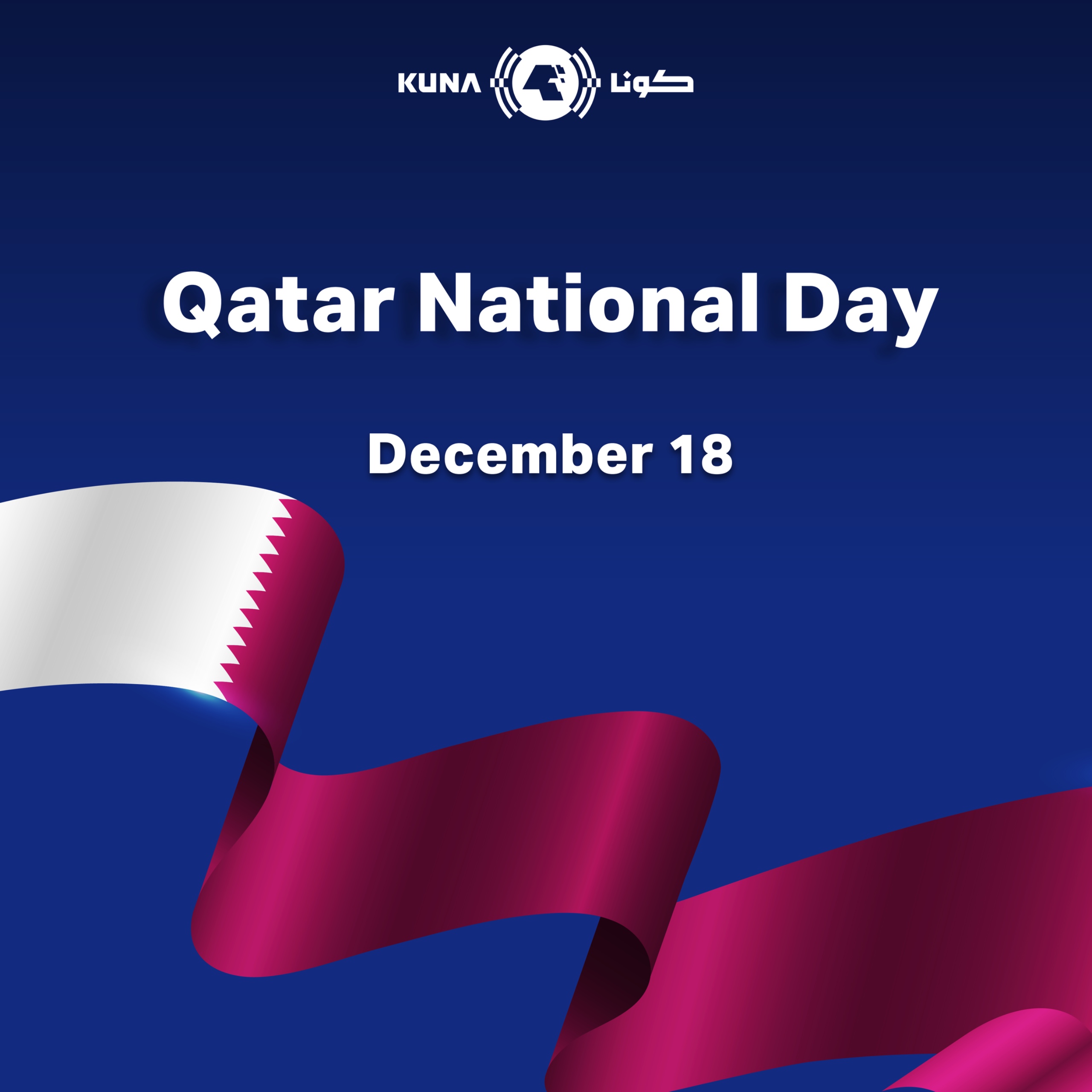 Qatar marks nat'l day on Dec. 18, celebrates achievements