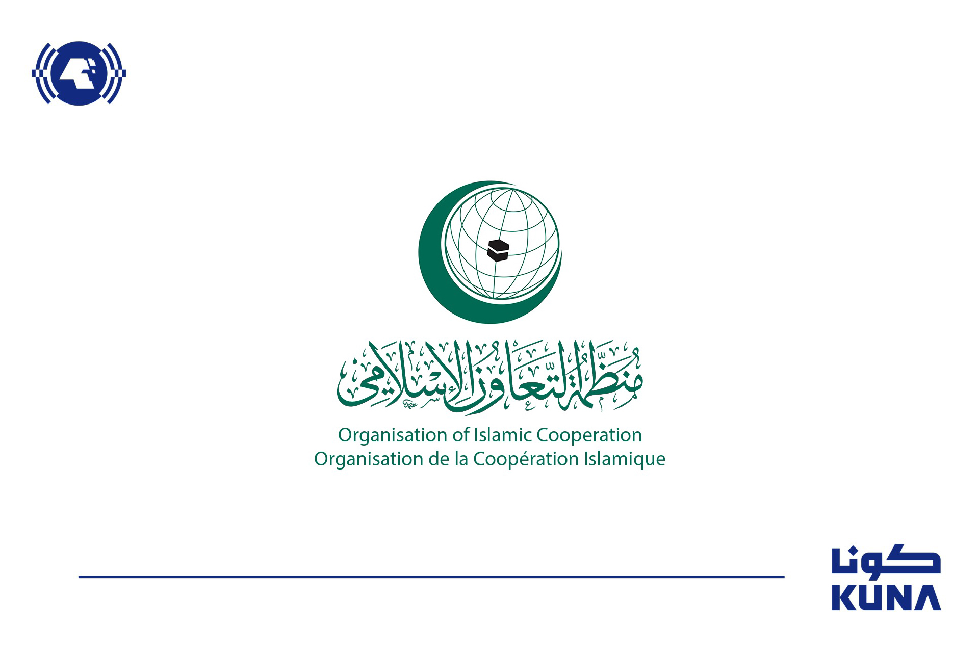 OIC welcomes UN resolution on Israeli occupation Palestinian aid commitments                                                                                                                                                                              