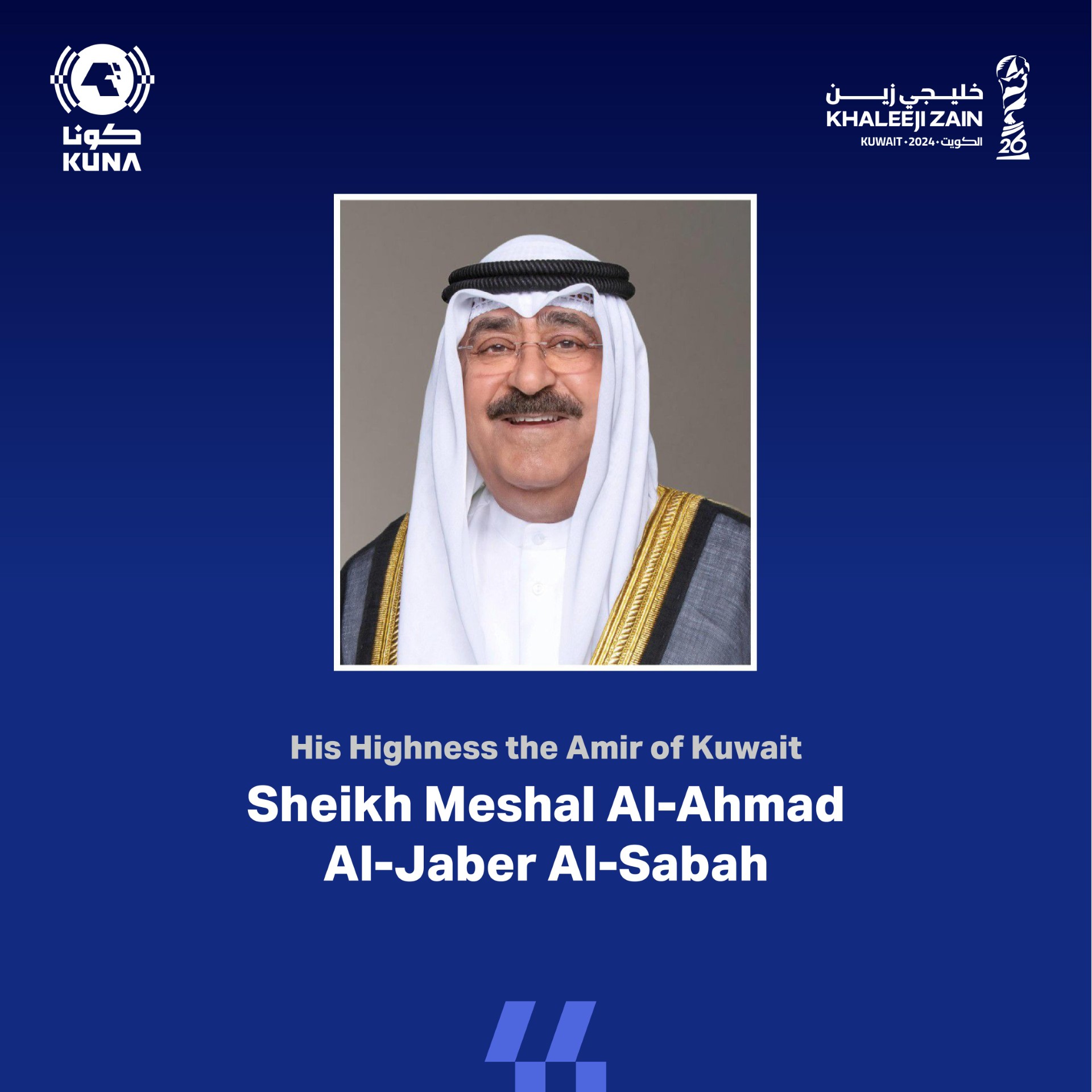 Kuwait Amir sponsors inauguration of Khaleeji Zain 26