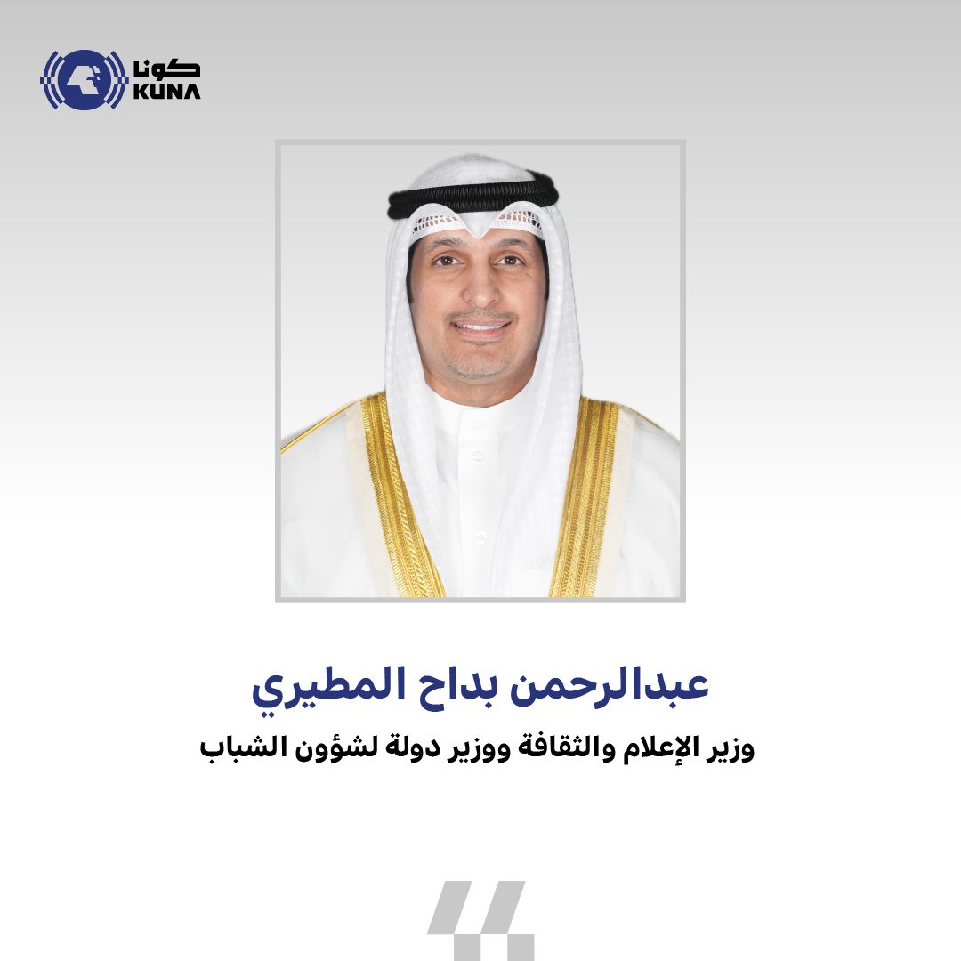 وزير الشباب يهنئ منتخب الكويت بالتأهل المستحق لنصف نهائي (خليجي زين 26)