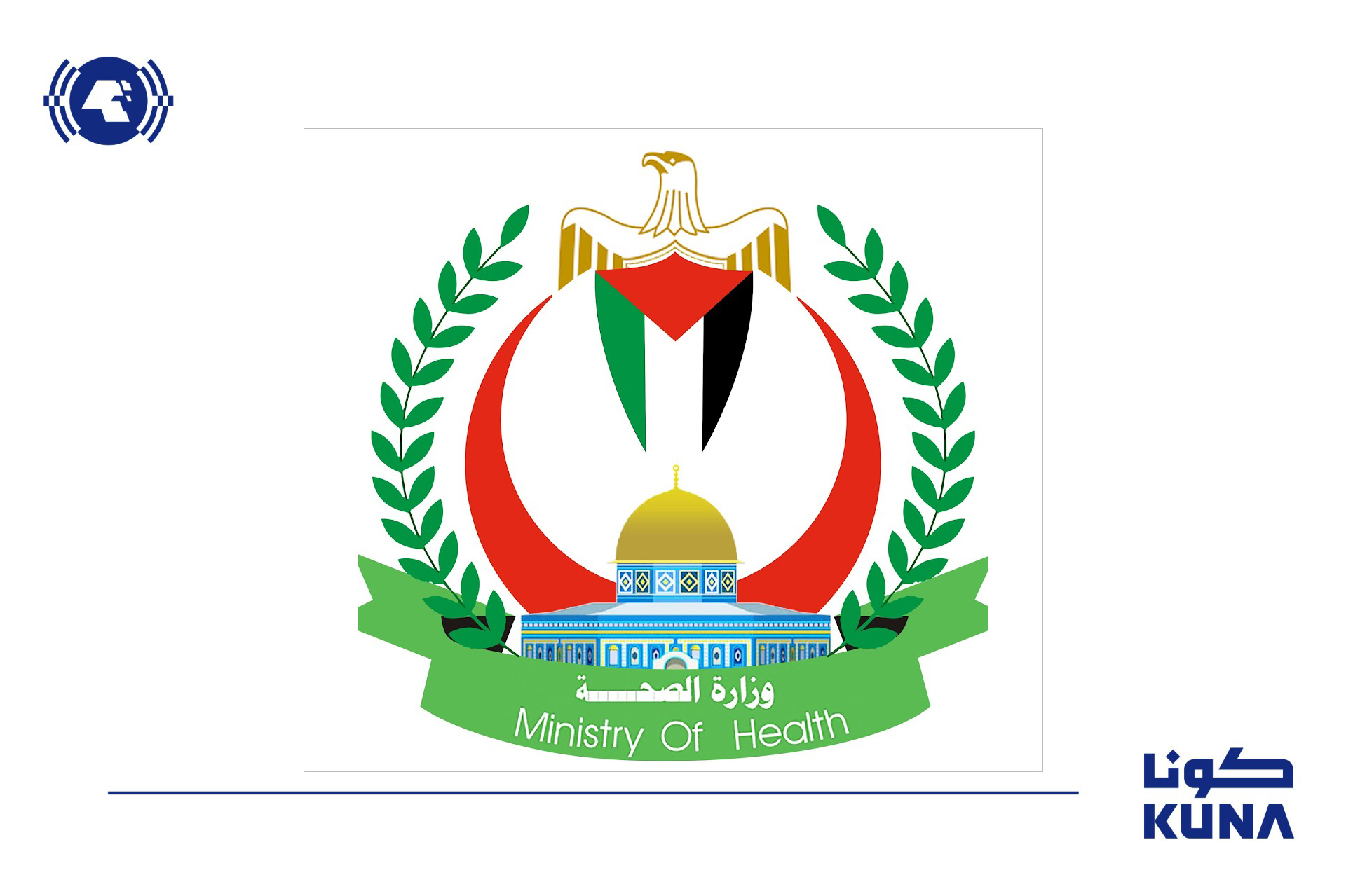 Palestinian Health Min. appeals to int'l protection of Gaza patients, staff                                                                                                                                                                               