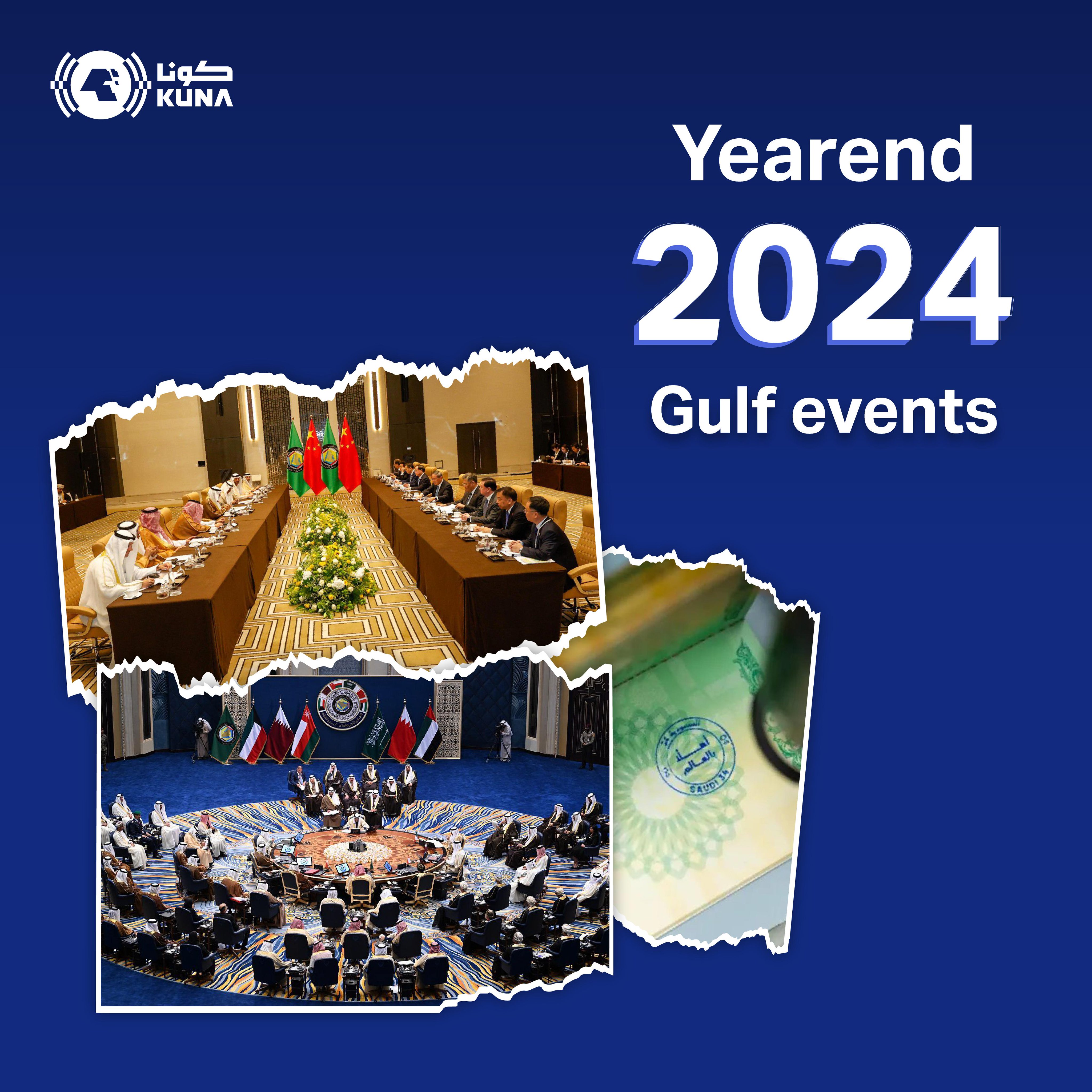 The GCC boosts int'l multifaceted status, standing firm in support of just causes                                                                                                                                                                         