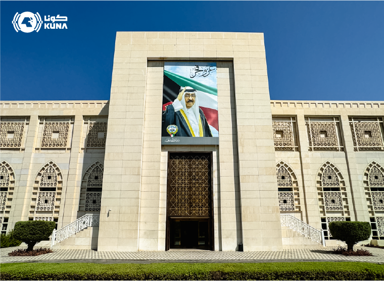 Ministry: Kuwait to host launch of Global Humanitarian Overview Wed.                                                                                                                                                                                      