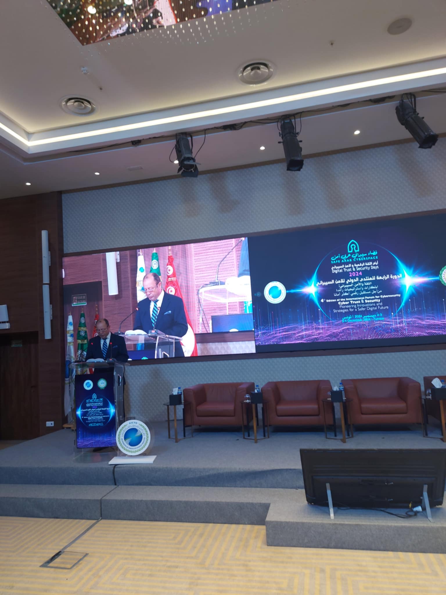 المدير العام  للمنظمة العربية لتكنولوجيات الاتصال والمعلومات محمد بن عمر