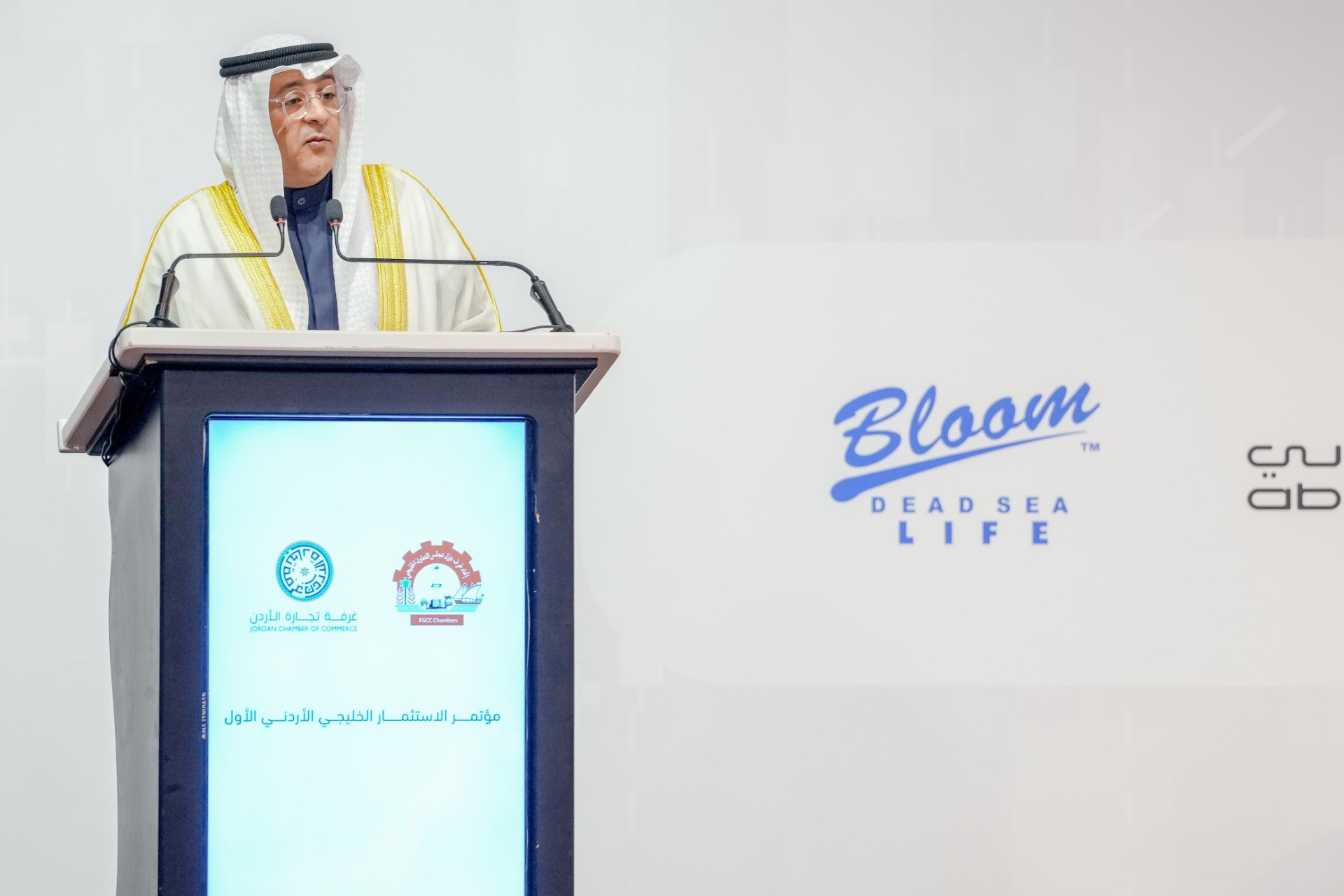 Secretary-General of the Gulf Cooperation Council (GCC) Jasem Al-Budaiwi