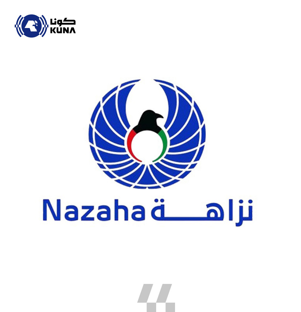 Kuwait marks int'l anti-corruption day, Nazaha at helm of efforts