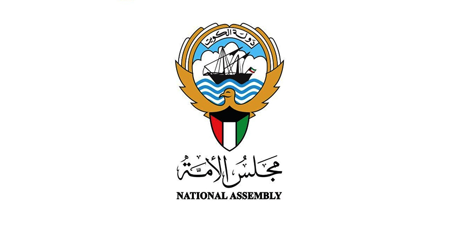 Kuwaiti parliament discusses Tues. Amiri speech, other prominent issues                                                                                                                                                                                   