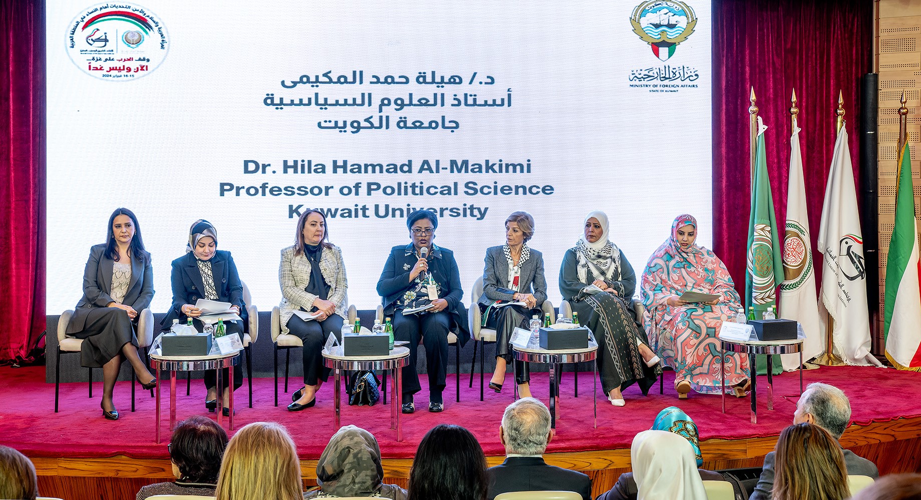 Women's conference proceeds in Kuwait for 2nd day