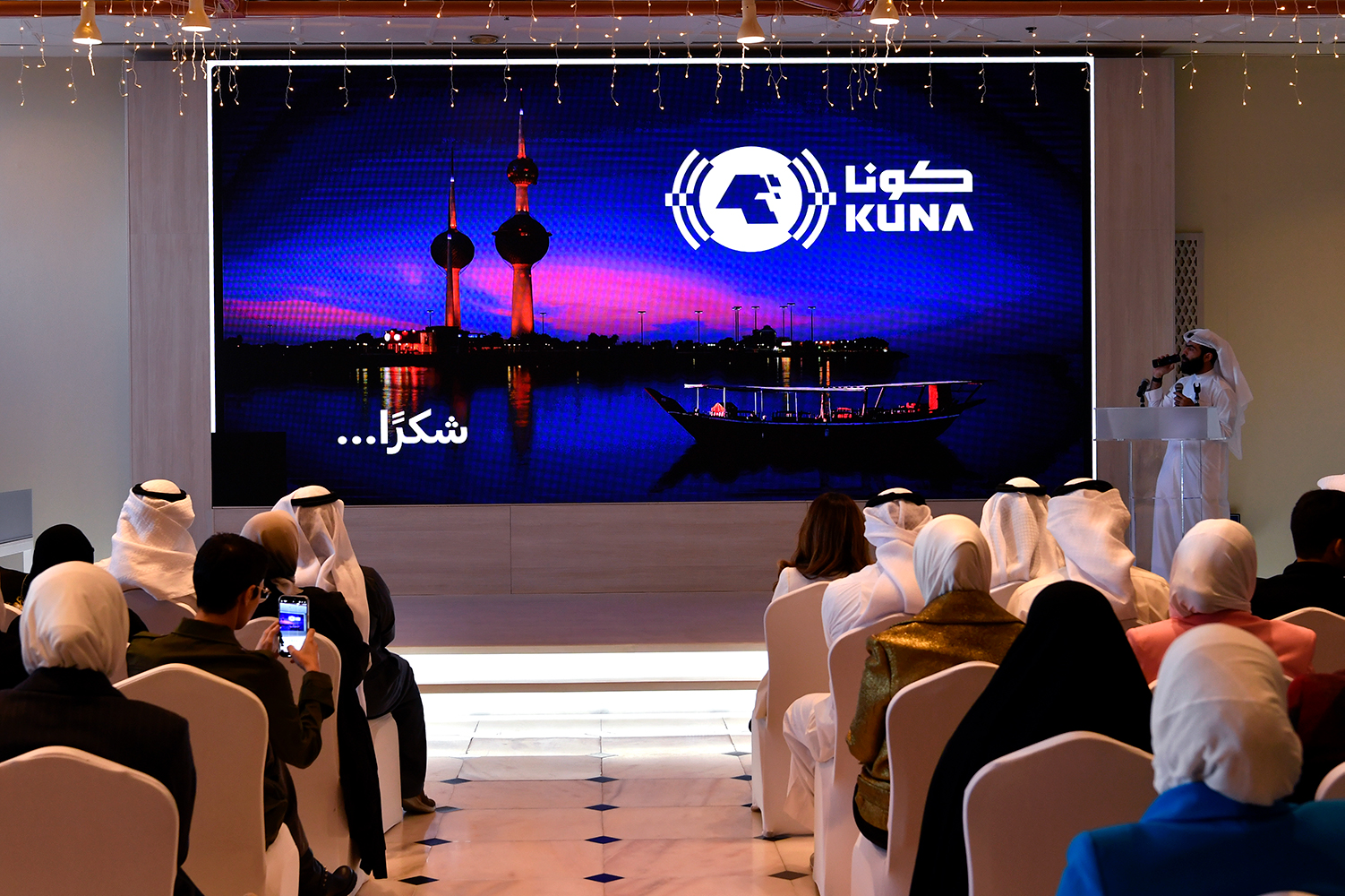 KUNA launches new logo, amid stride in AI realm