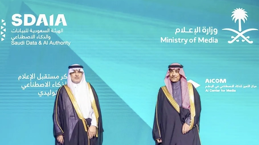وزير الاعلام السعودي ورئيس الهيئة السعودية للبيانات والذكاء الاصطناعي (سدايا)