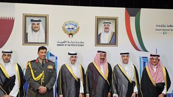 سفارة دولة الكويت لدى قطر تحتفل بالأعياد الوطنية                                                                                                                                                                                                          