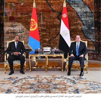 رئيسا مصر وإريتريا يشددان على ضرورة التوصل لإيقاف "فوري" لإطلاق النار في غزة                                                                                                                                                                              
