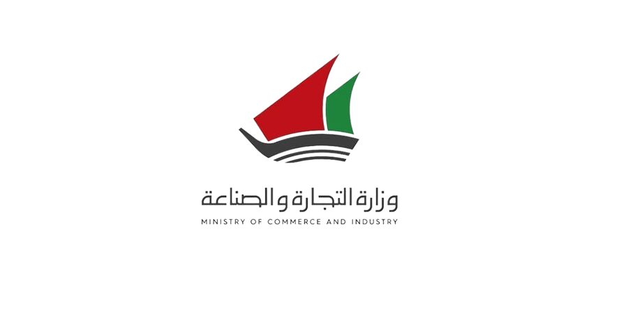Kuwait MOCI refutes system hack, urges using Sahel app                                                                                                                                                                                                    