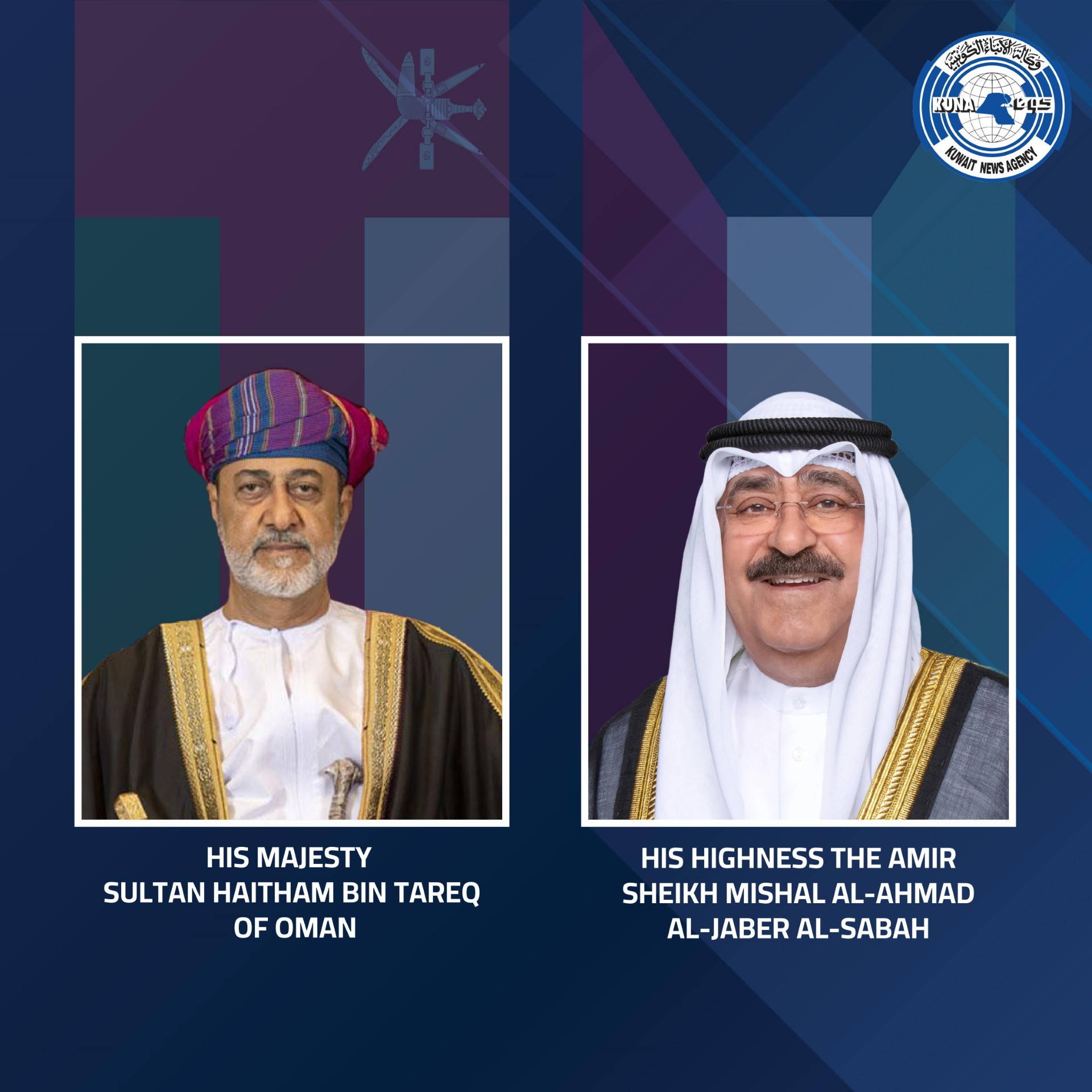 Kuwait Amir expresses gratitude towards Omani Sultan, people's hospitality
