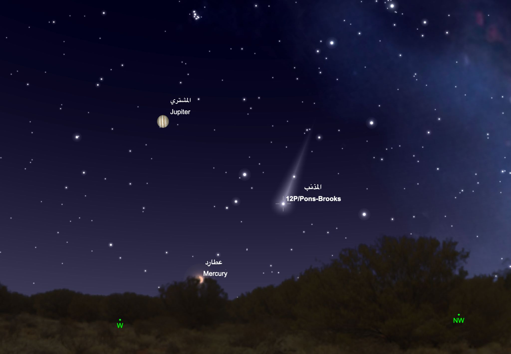 Une comète rapide s'approche et peut être observée à l’œil nu dans le ciel du Koweït