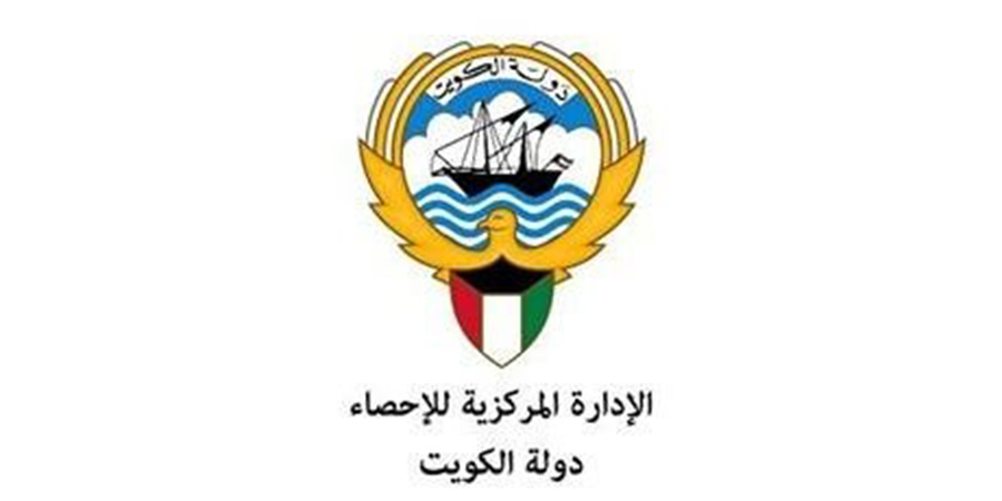 (الإحصاء) الكويتية تشارك في أعمال الدورة الـ55 للجنة الإحصائية الأممية وتطرح رؤية البلاد في عدد من القضايا المتخصصة                                                                                                                                       