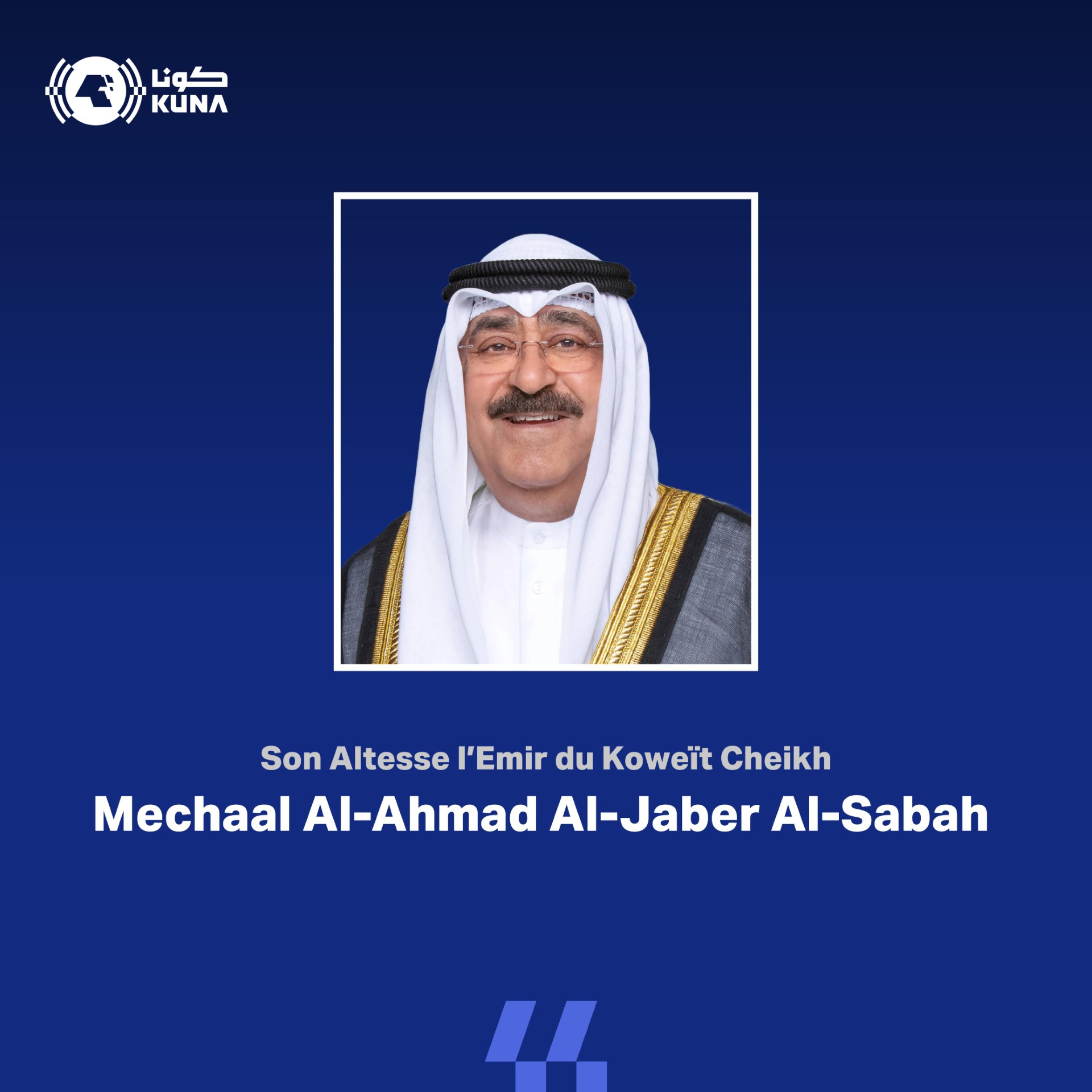 Son Altesse l’Emir du pays Cheikh Mechaal Al-Ahmad Al-Jaber Al-Sabah