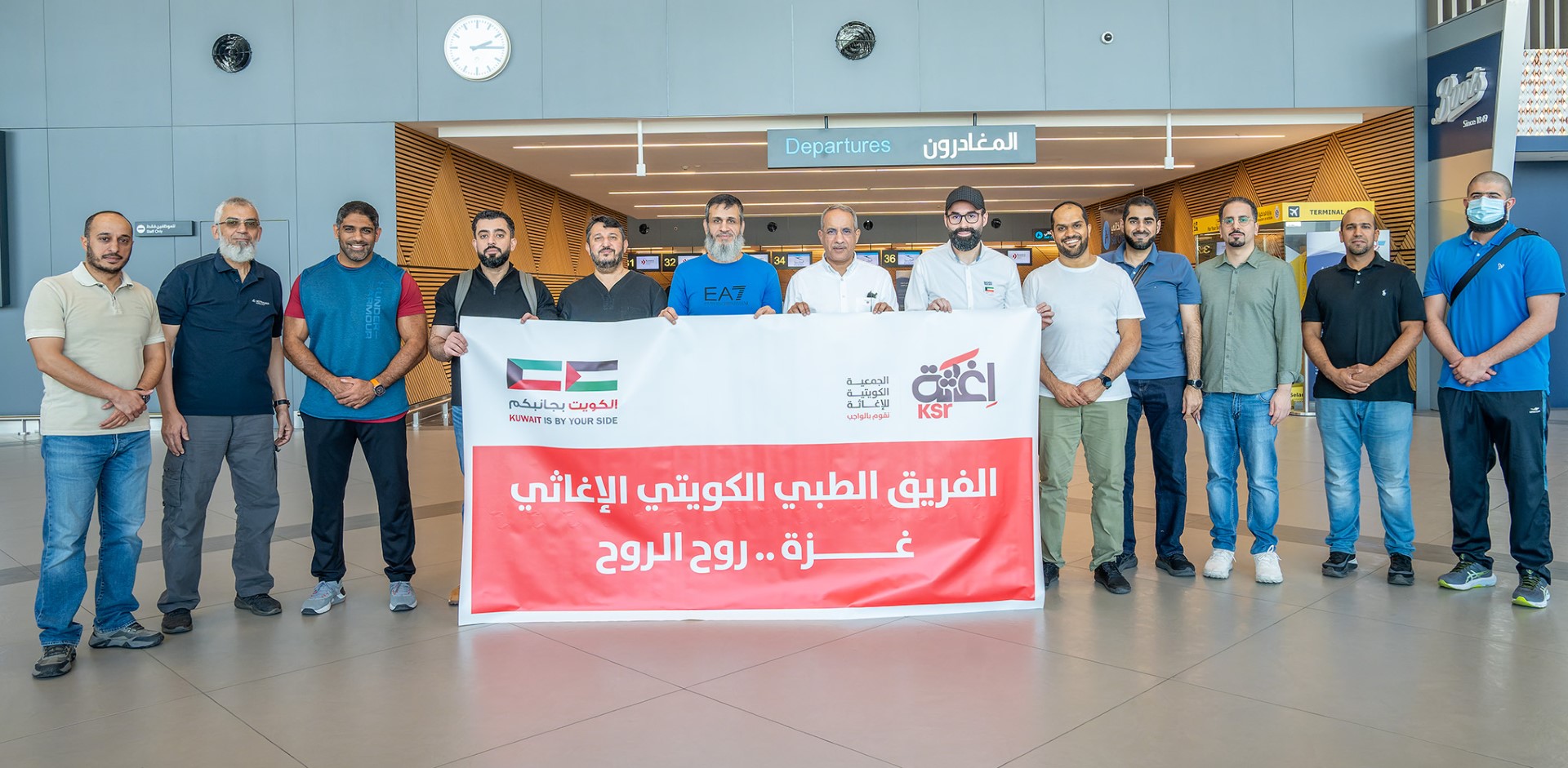 Une équipe de secours médical du Koweït se rend à Gaza