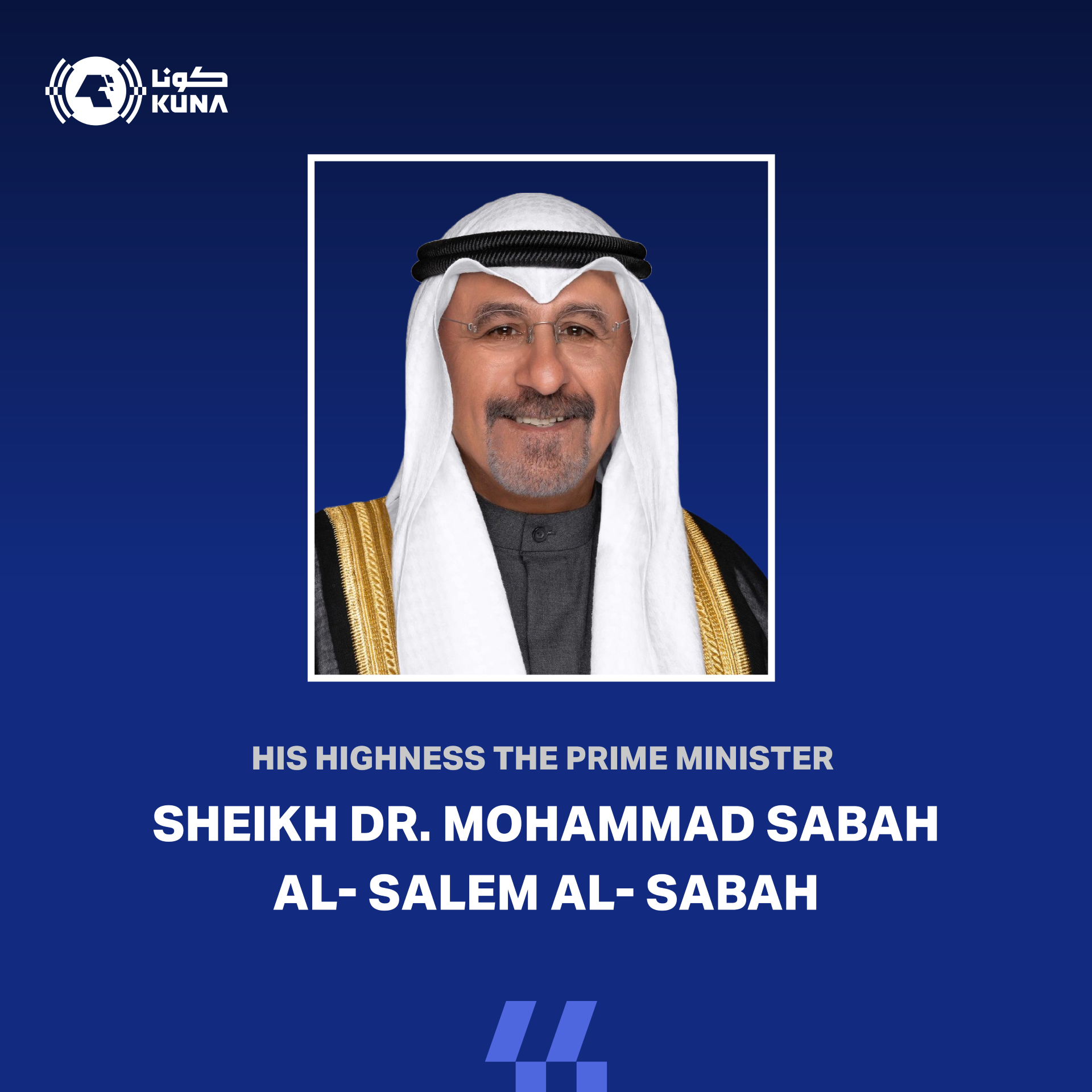 His Highness Sheikh Dr. Mohammad Sabah Al-Salem Al-Sabah