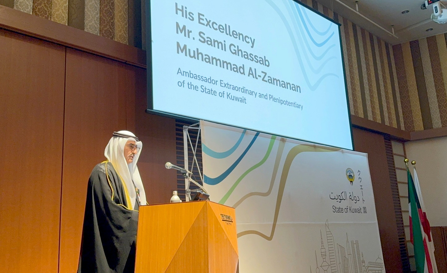 Kuwait Ambassador to Japan Sami Al-Zamanan