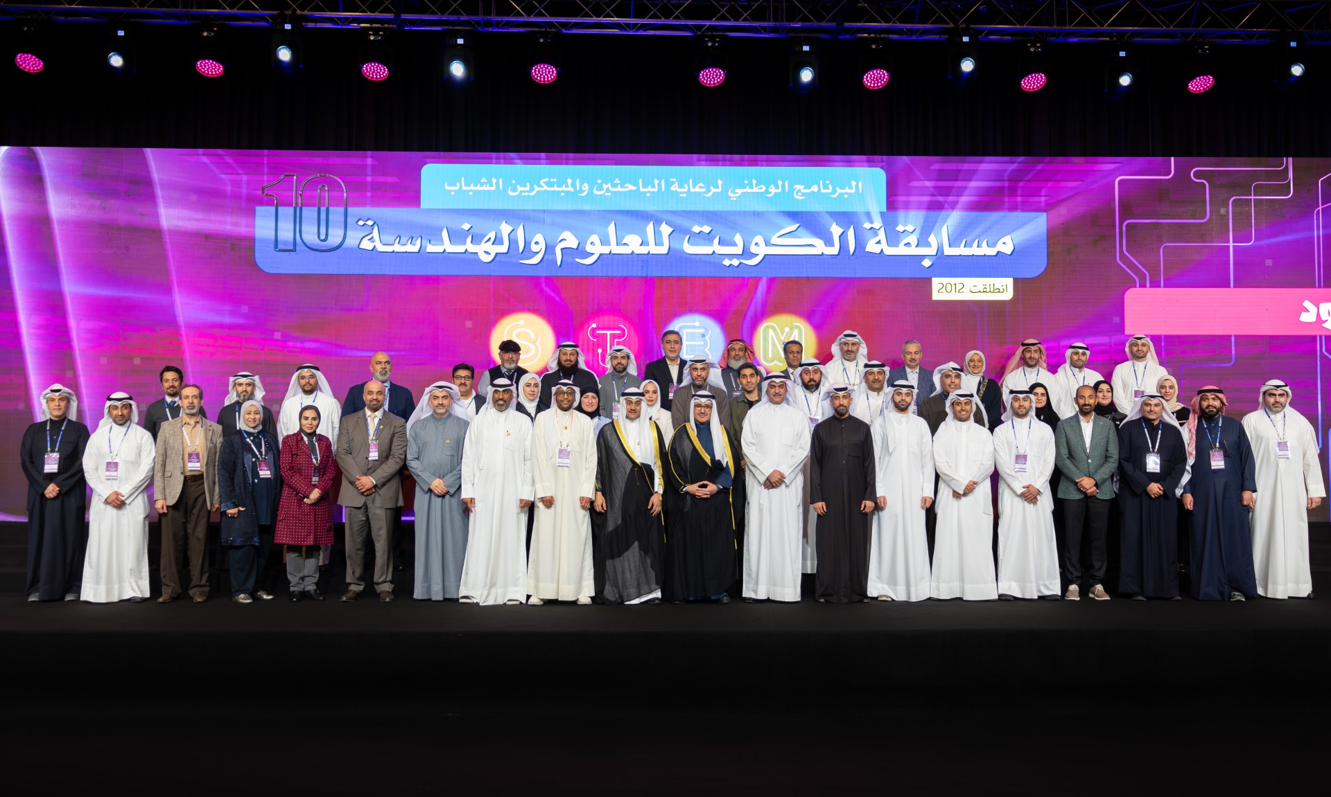 Kuwait Science Club: Nat'l Science, Engineering Competition supports young researchers