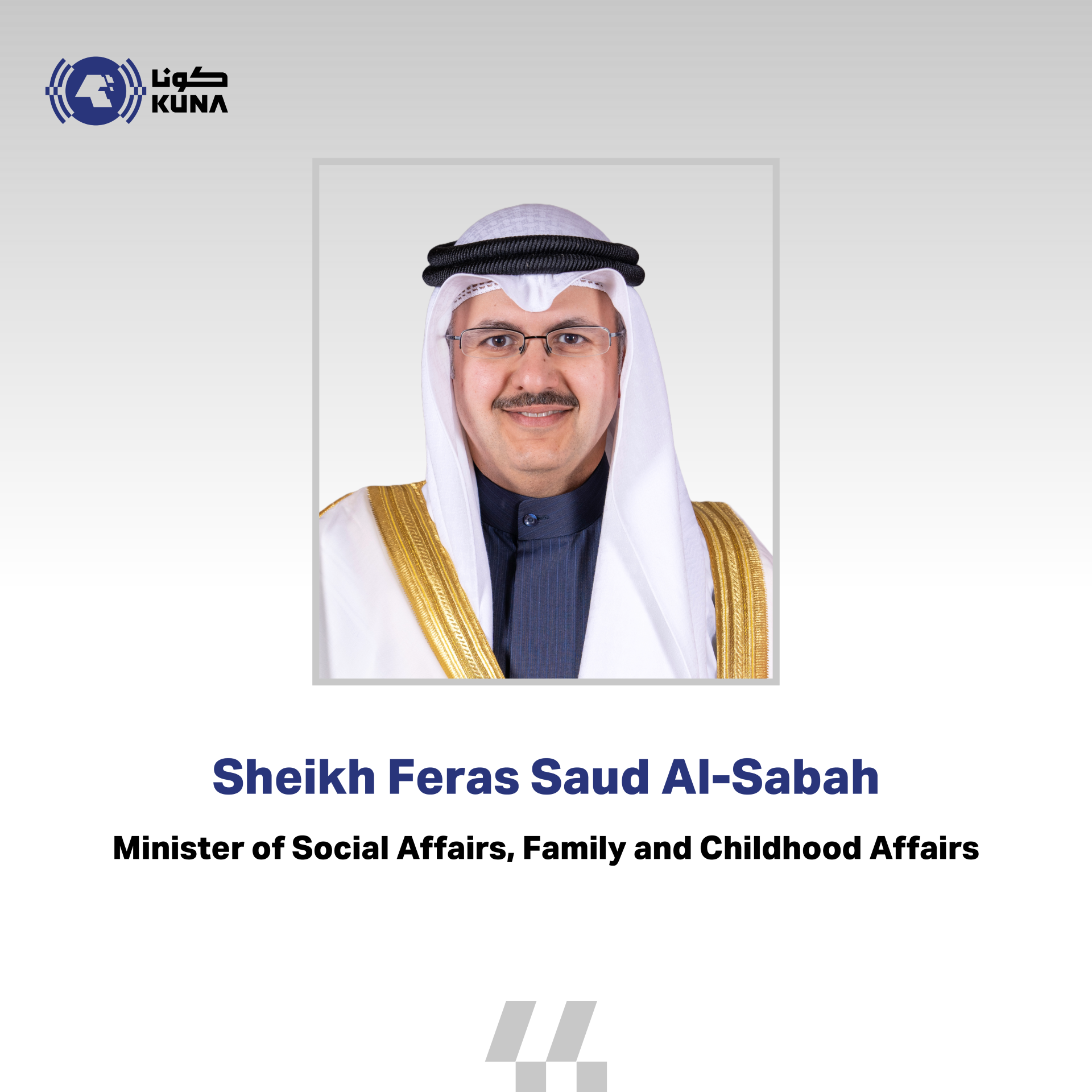 Minister of Social Affairs, Family and Children Affairs Sheikh Feras Saud Al-Sabah