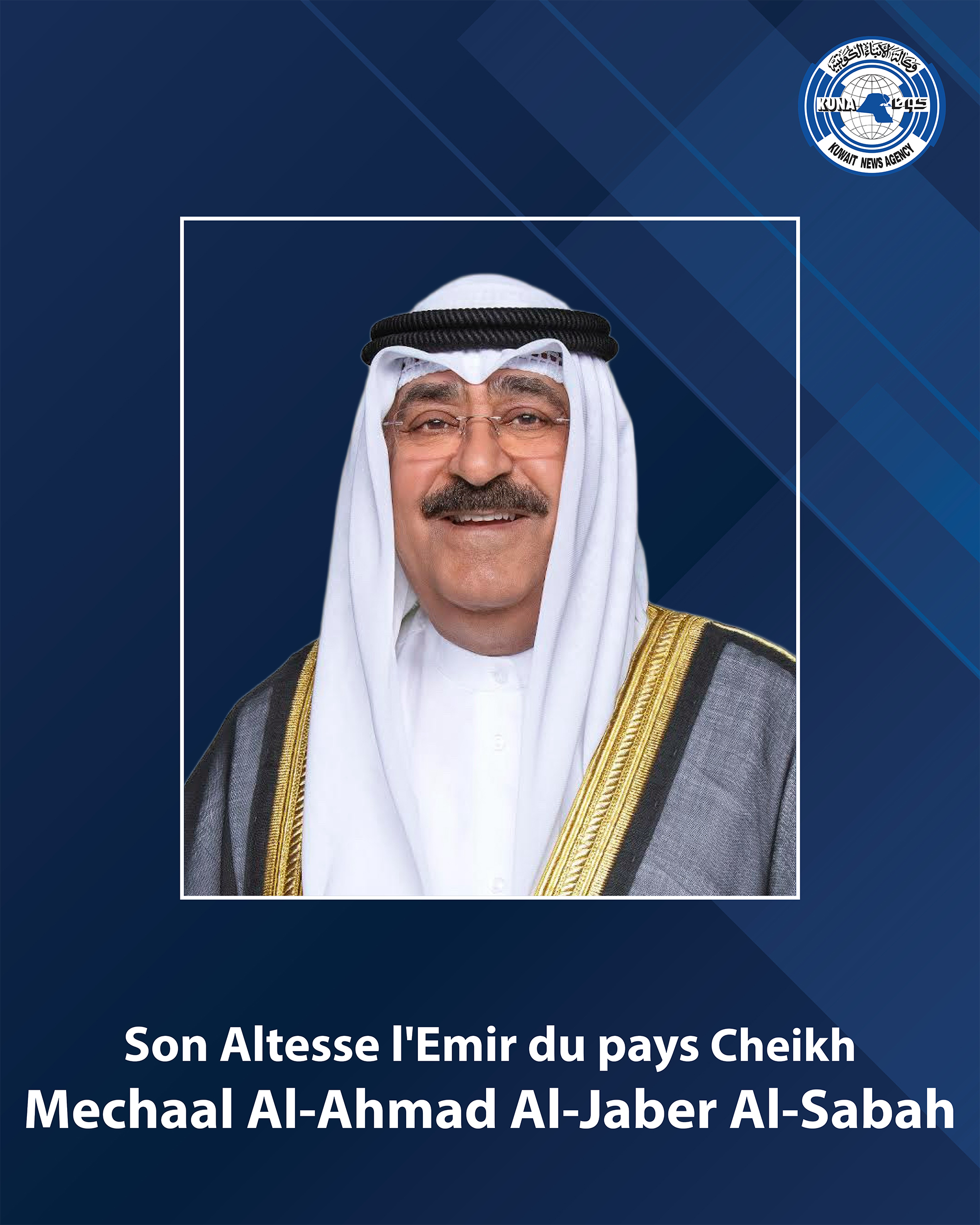 Son Altesse l'Emir du Koweït Cheikh Mechaal Al-Ahmad Al-Jaber Al-Sabah.