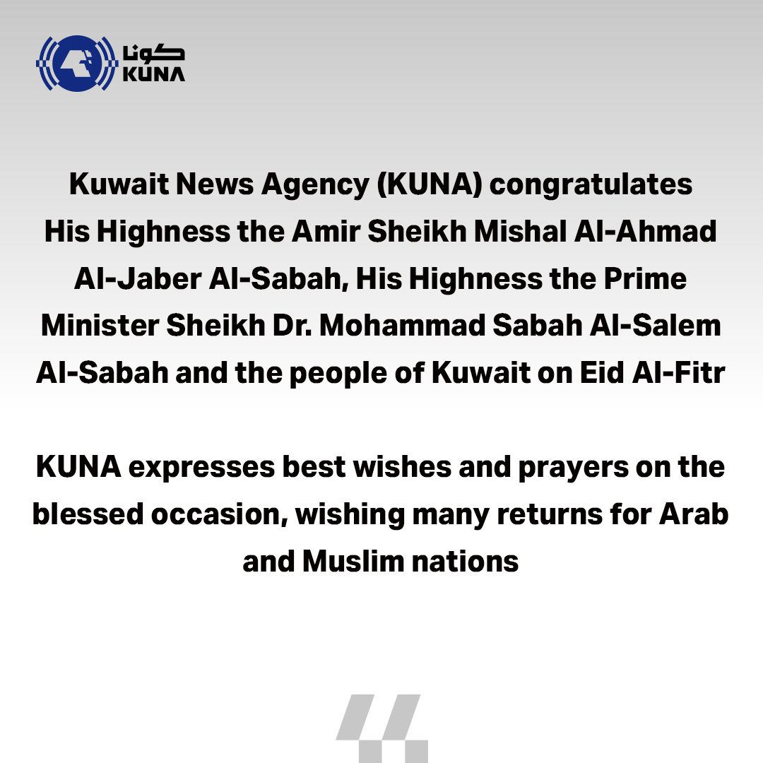 KUNA congratulates Kuwaiti leadership, people on Eid Al-Fitr                                                                                                                                                                                              