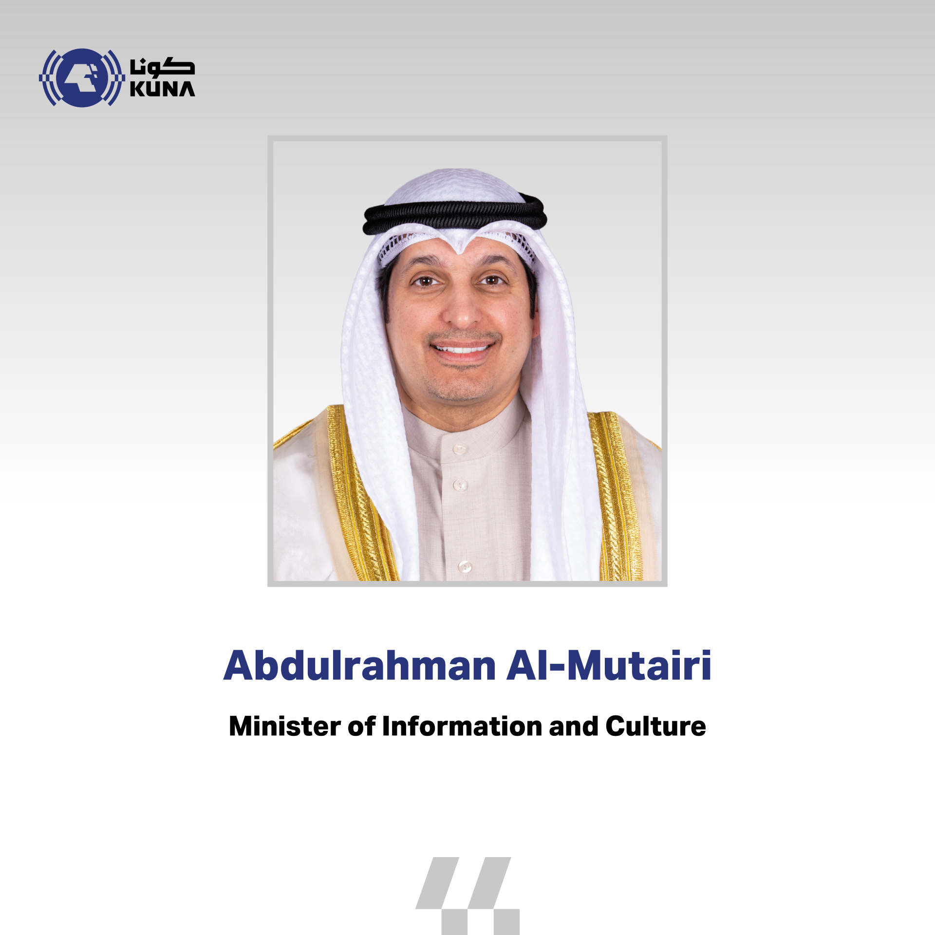 Minister of Information and Culture Abdulrahman Al-Mutairi