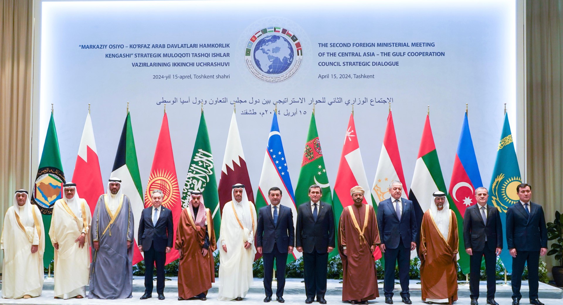Kuwait's Foreign Minister Abdullah Ali Al-Yahya heads delegation to GCC, Central Asia meeting