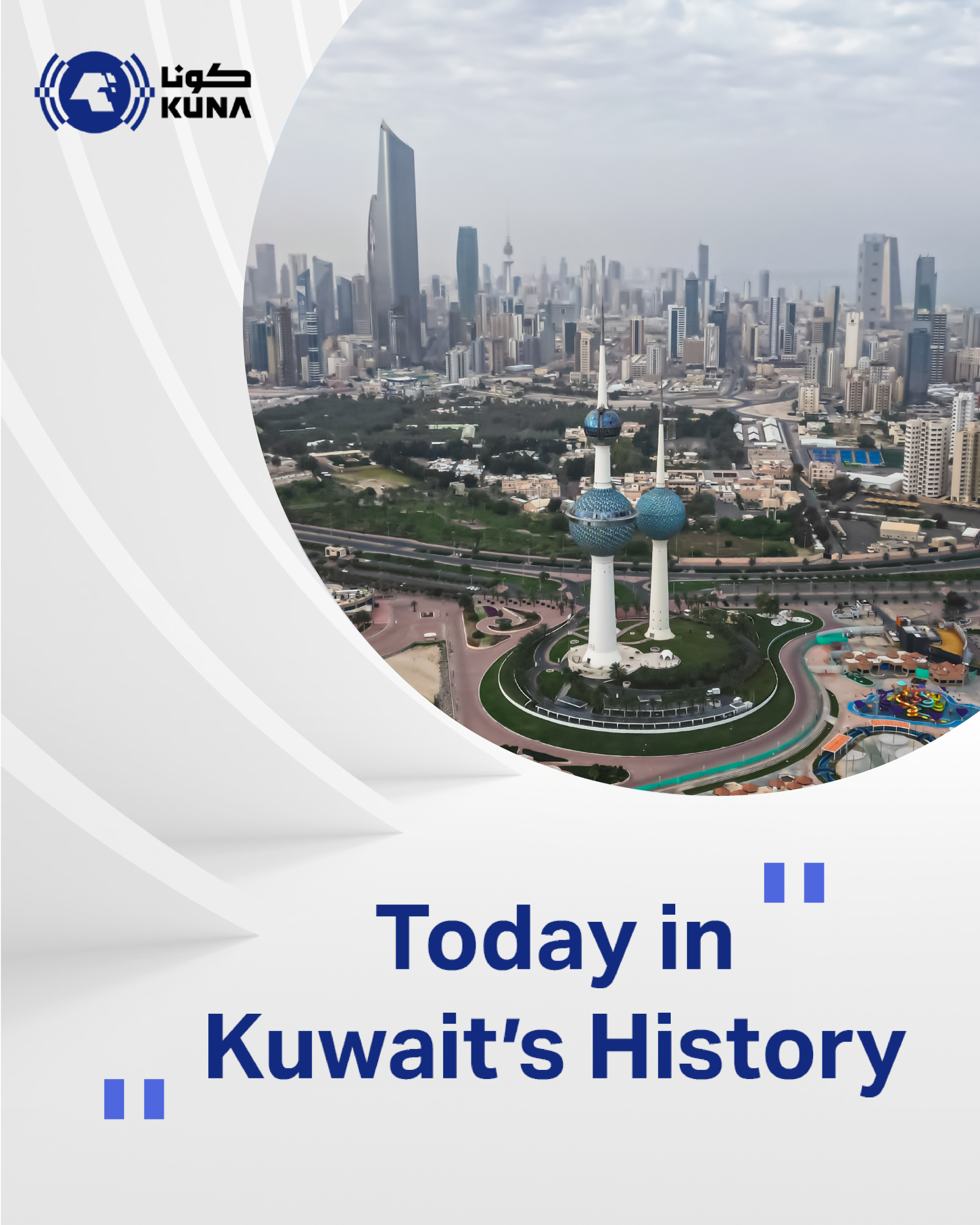 Today in Kuwait's history
