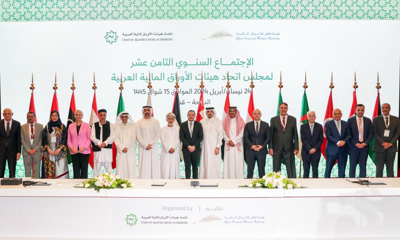 الاجتماع ال18 لمجلس اتحاد هيئات الأوراق المالية العربية