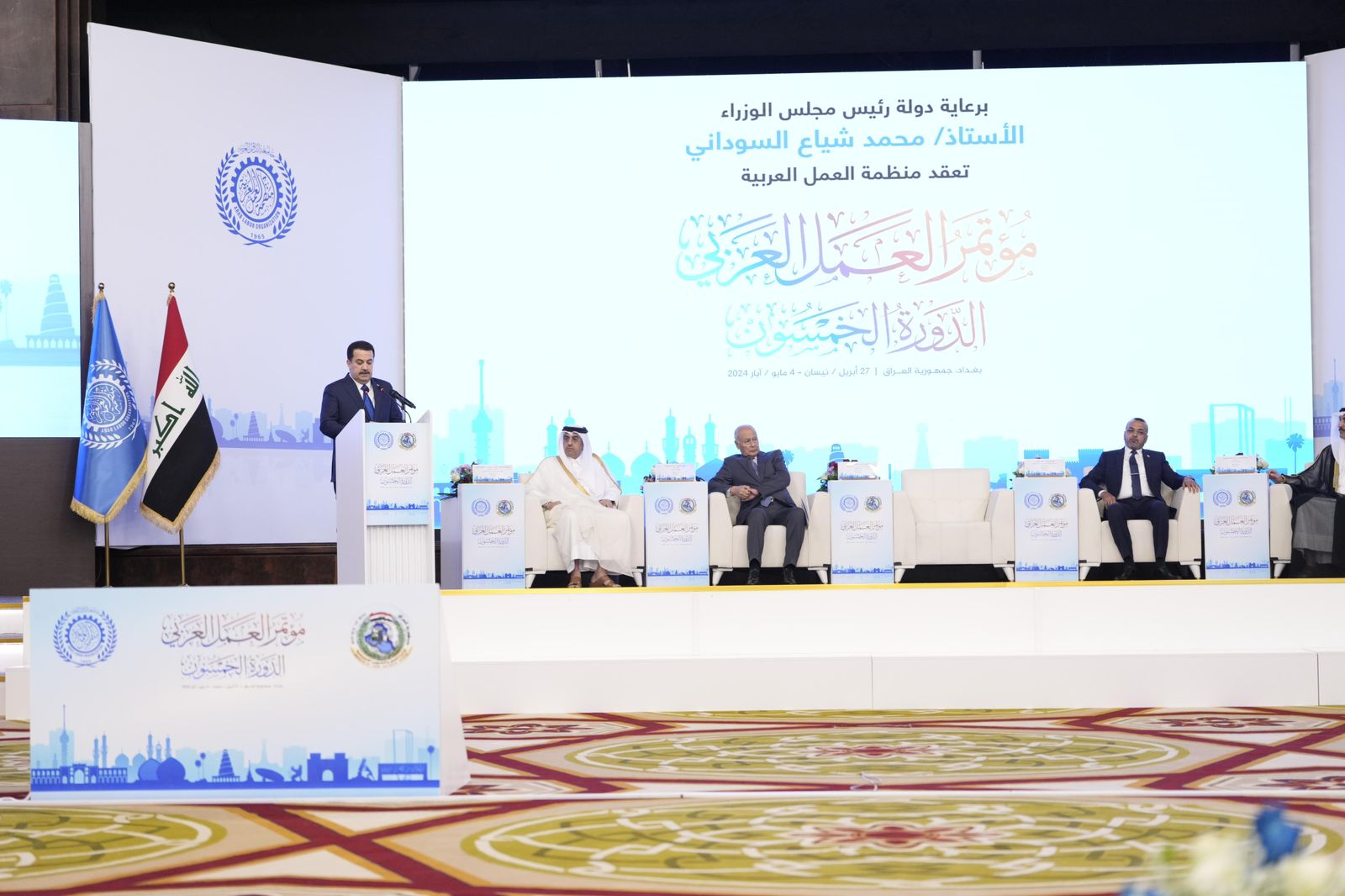 رئيس الوزراء العراقي يلقي كلمته في افتتاح الدورة الـ 50 لمؤتمر العمل العربي المنعقد في بغداد