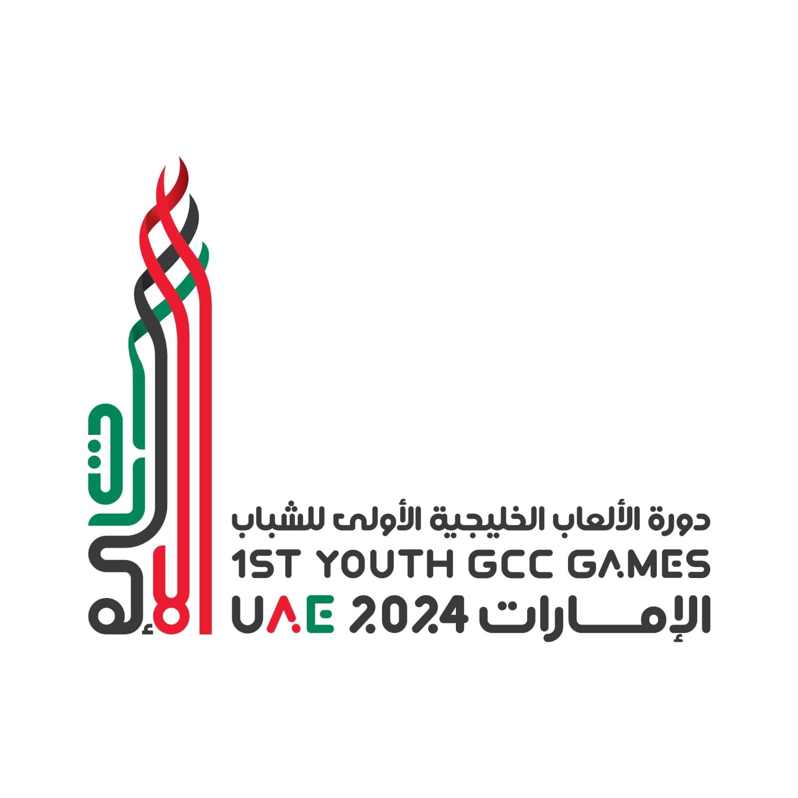 شعار دورة الألعاب الخليجية الأولى للشباب