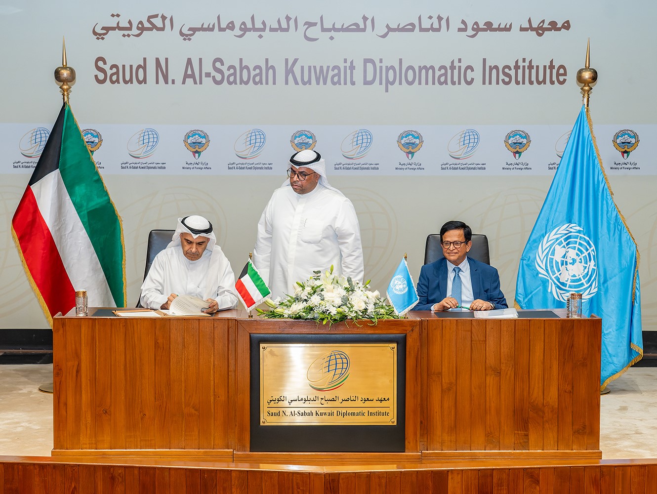 La cérémonie de signature du mémorandum de formation et de coopération l’Institut diplomatique « Saoud Al-Nasser Al-Sabah » et l'UNITAR