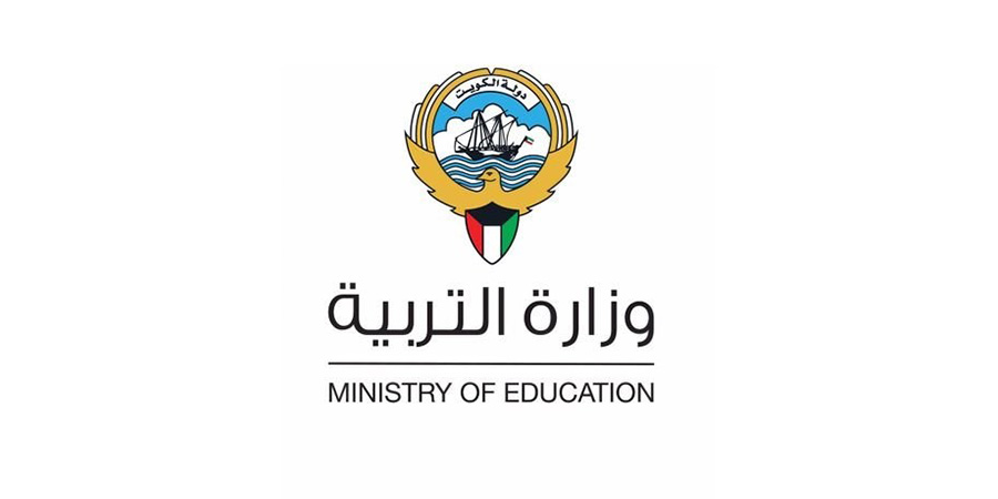 (التربية) الكويتية: استمرار العملية التعليمية حضوريا بجميع مدارس البلاد غدا                                                                                                                                                                               