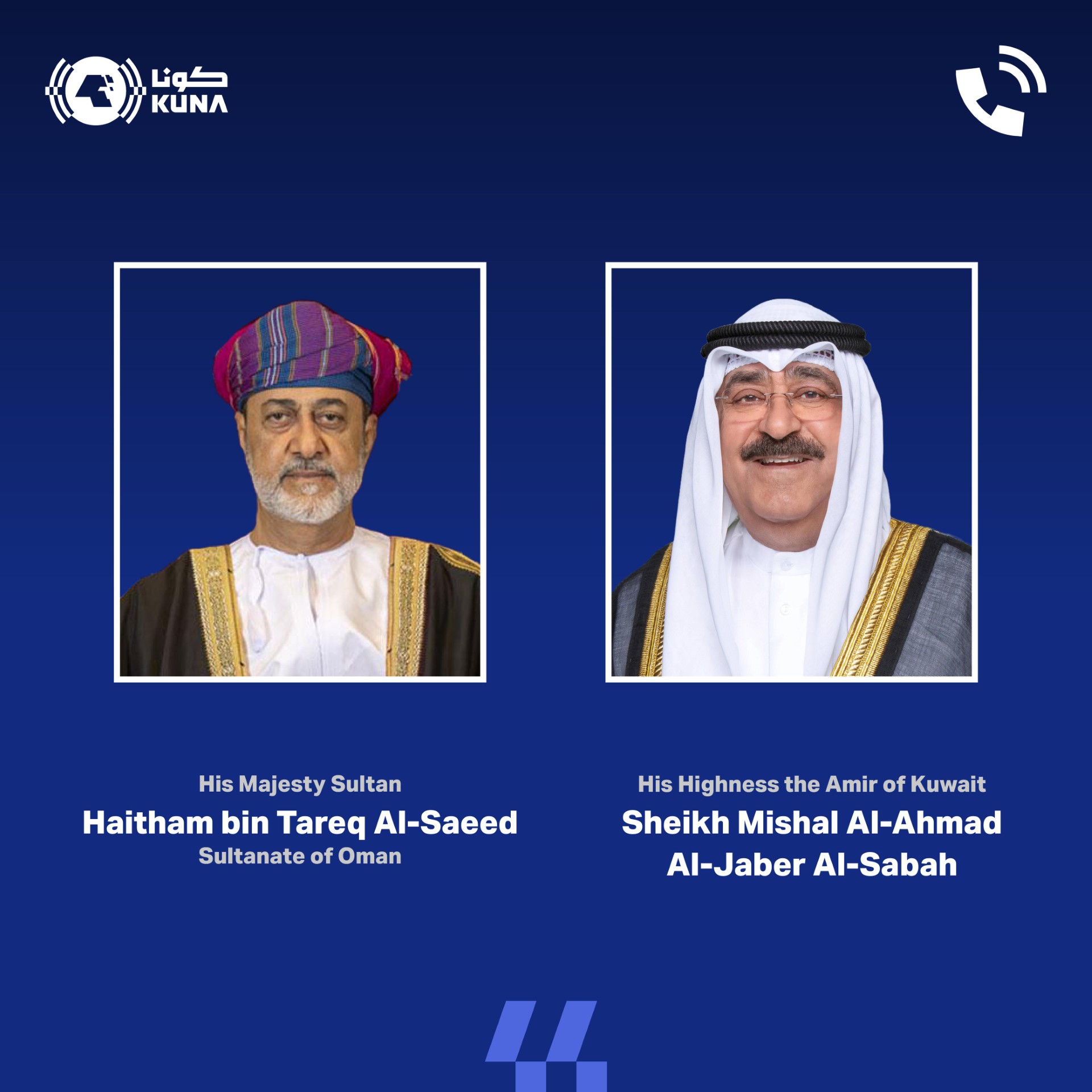 Sultan of Oman congratulates Kuwait Amir on Eid Al-Fitr                                                                                                                                                                                                   