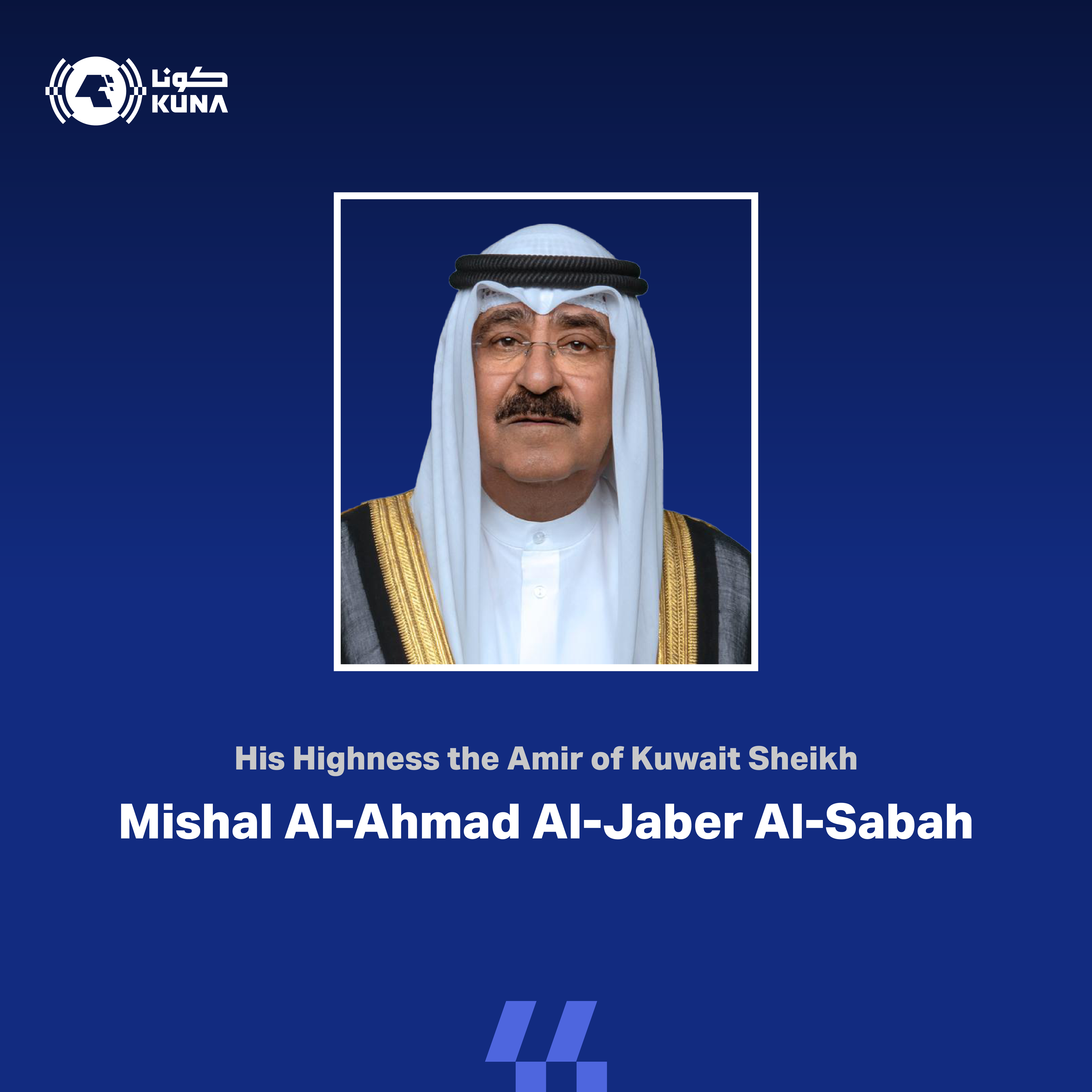 Kuwait Amir offers condolence to UAE pres. over passing of Sheikh Tahnoun