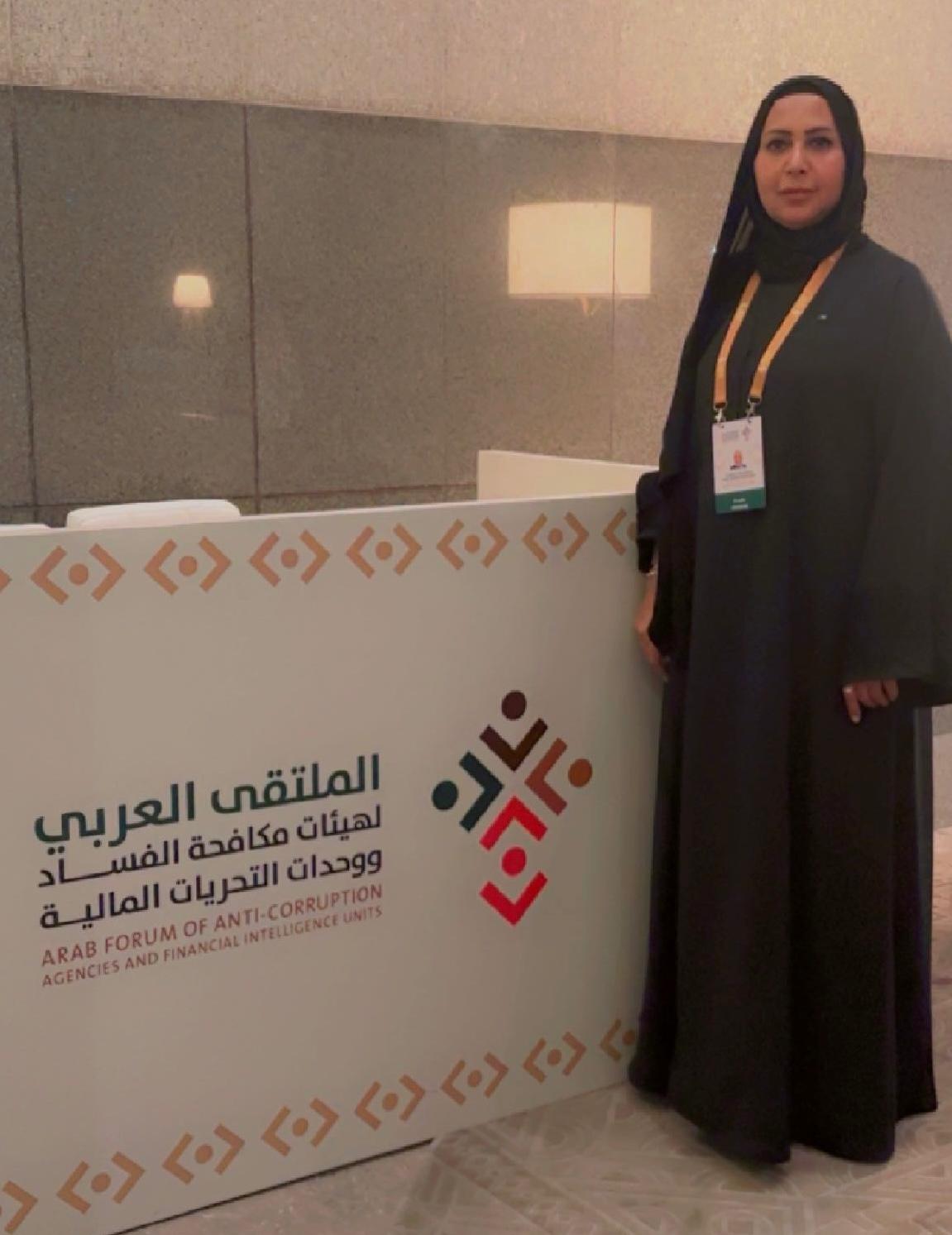 Acting head of the Kuwaiti Financial Intelligence Unit Hanadi Bu-Hmeid