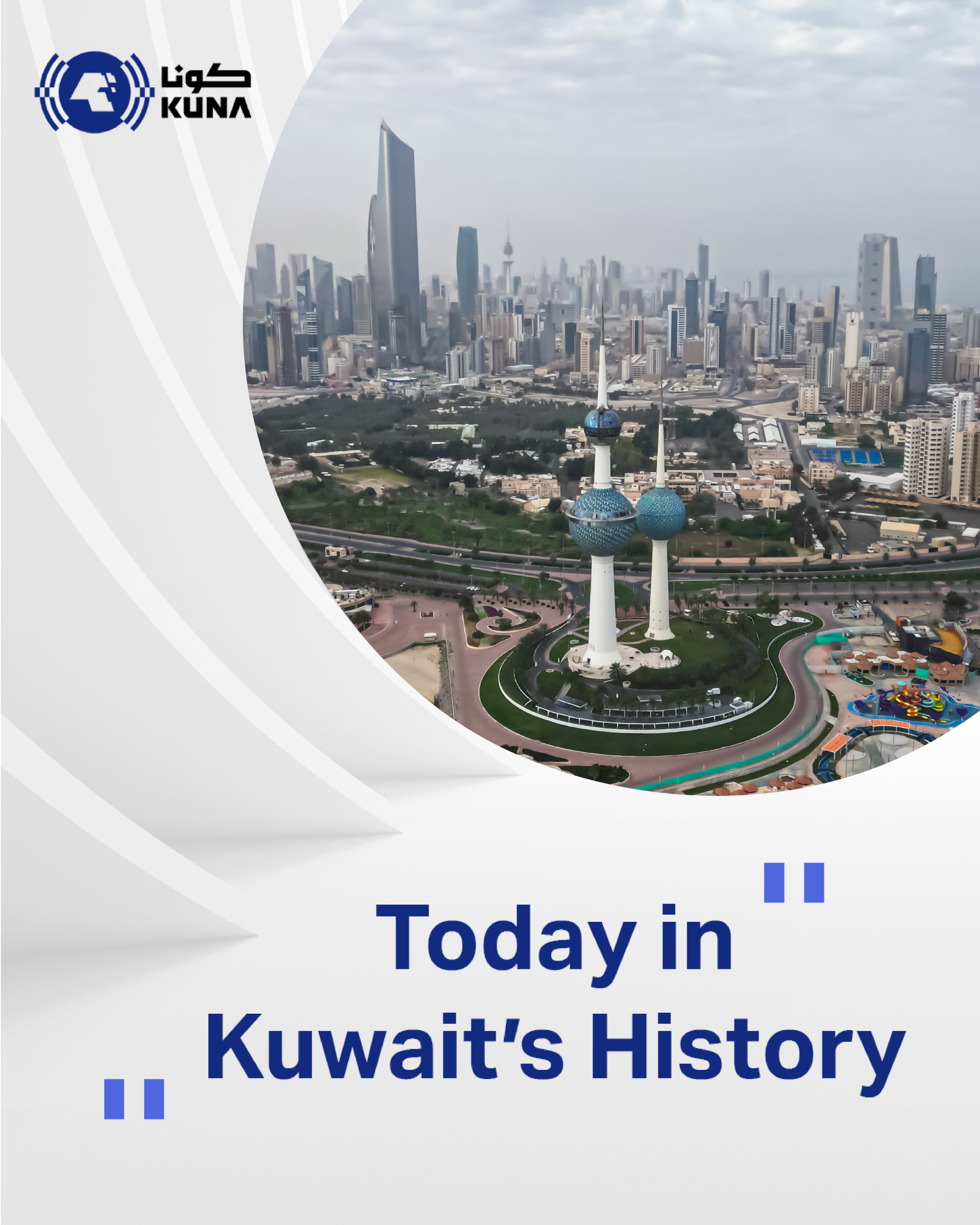 Today in Kuwait's history                                                                                                                                                                                                                                 