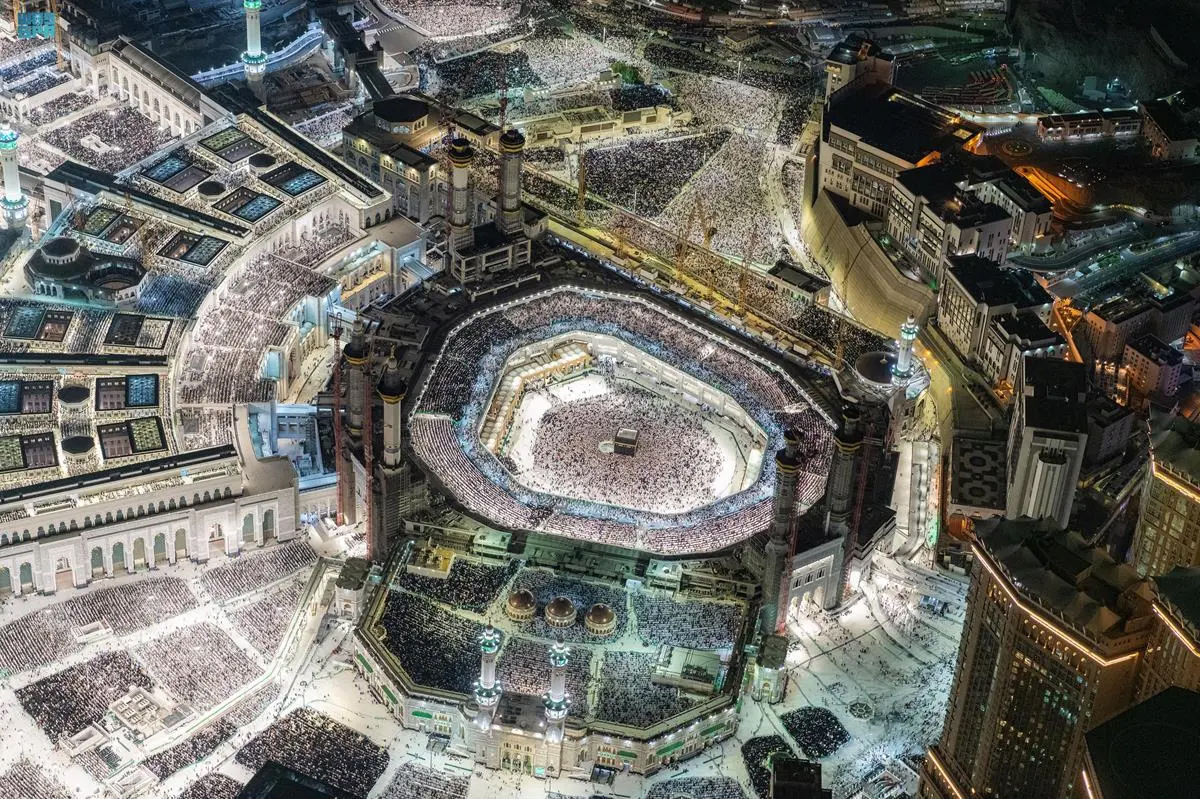 مدينة مكة المكرمة