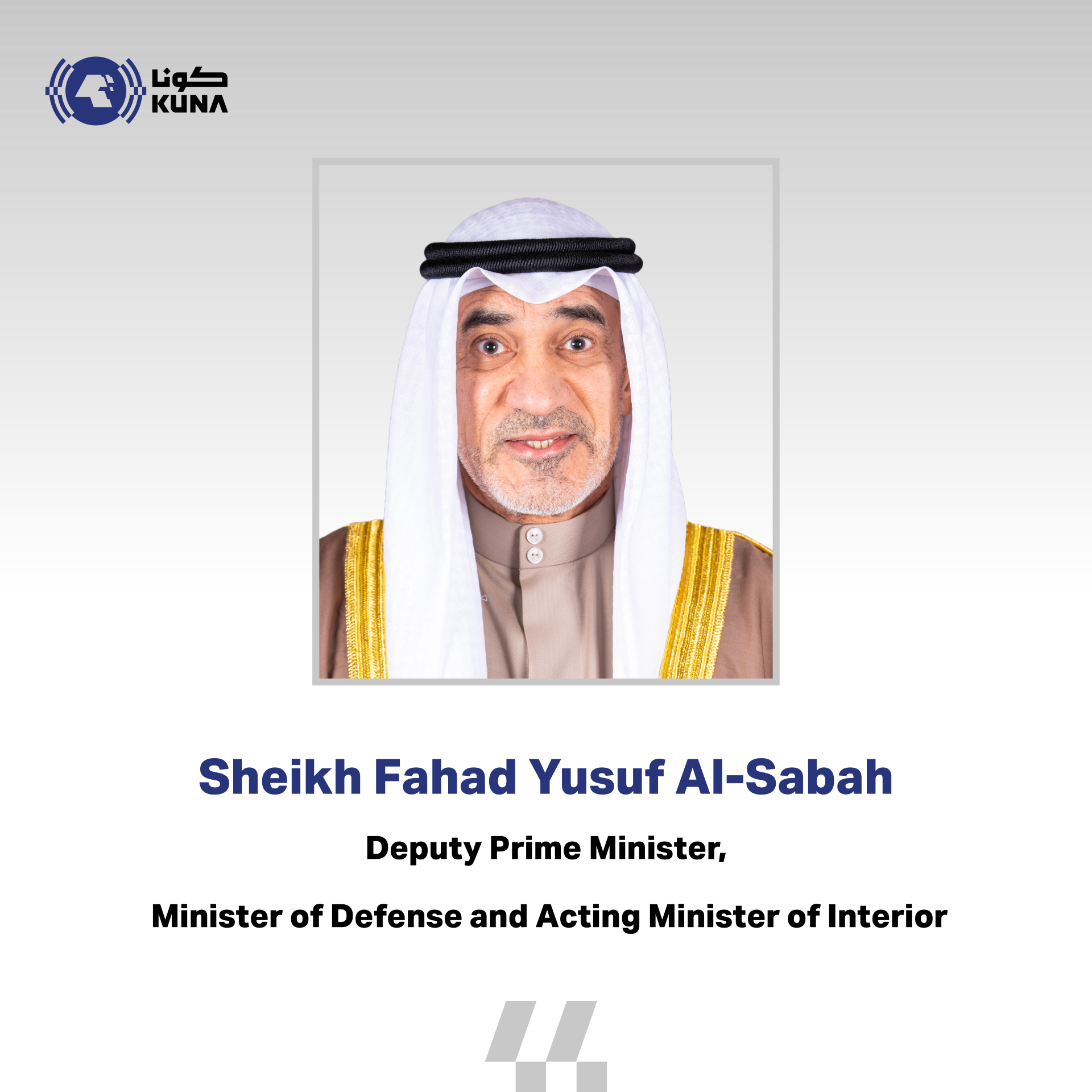 Kuwait DM sends condolences over Saudi prince's death                                                                                                                                                                                                     