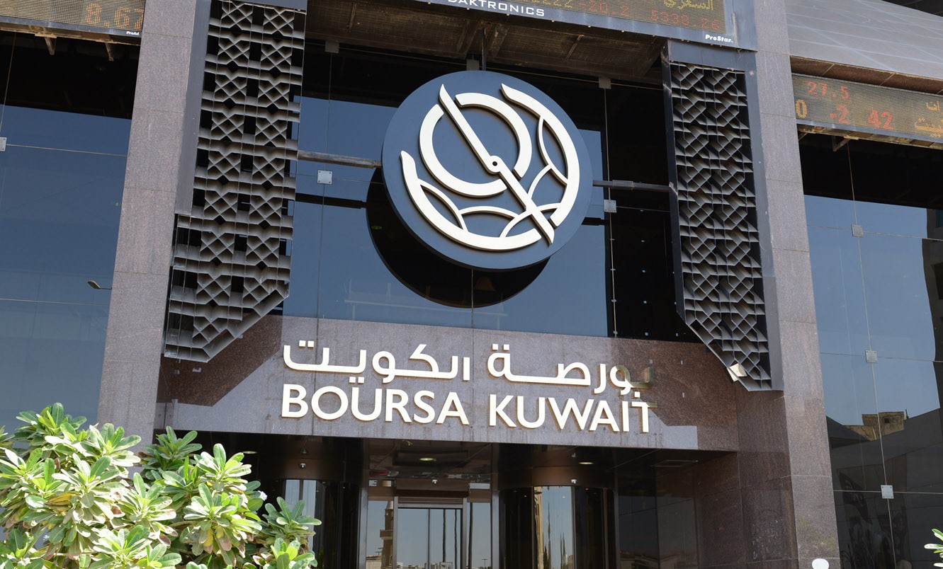 La Bourse du Koweït.
