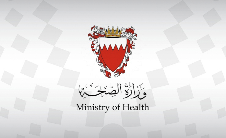 (الصحة البحرينية): المملكة خالية من أمراض الملاريا والحمى الصفراء والضنك والزيكا                                                                                                                                                                          