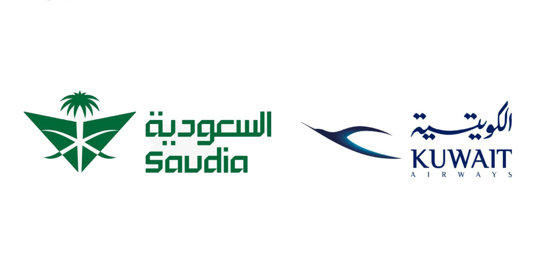 "Kuwait Airways" et Saudia renforcent leur partenariat de partage de code