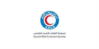 الهلال الأحمر الكويتي: نتبنى المبادرات الإنسانية لدعم قدرات المتطوعين وتطوير مهاراتهم الميدانية                                                                                                                                                           