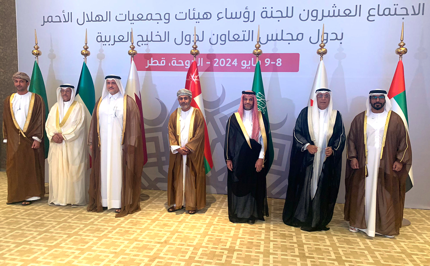 Les participants à la 20e réunion des organismes du Croissant-Rouge du Golfe.